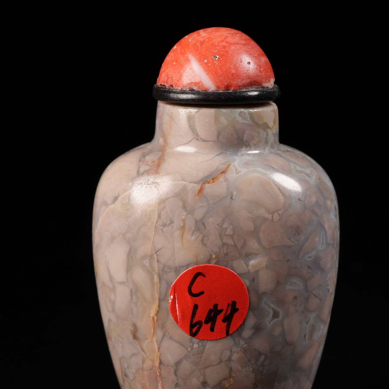 A "PATCH STONE" SNUFF BOTTLE - 7