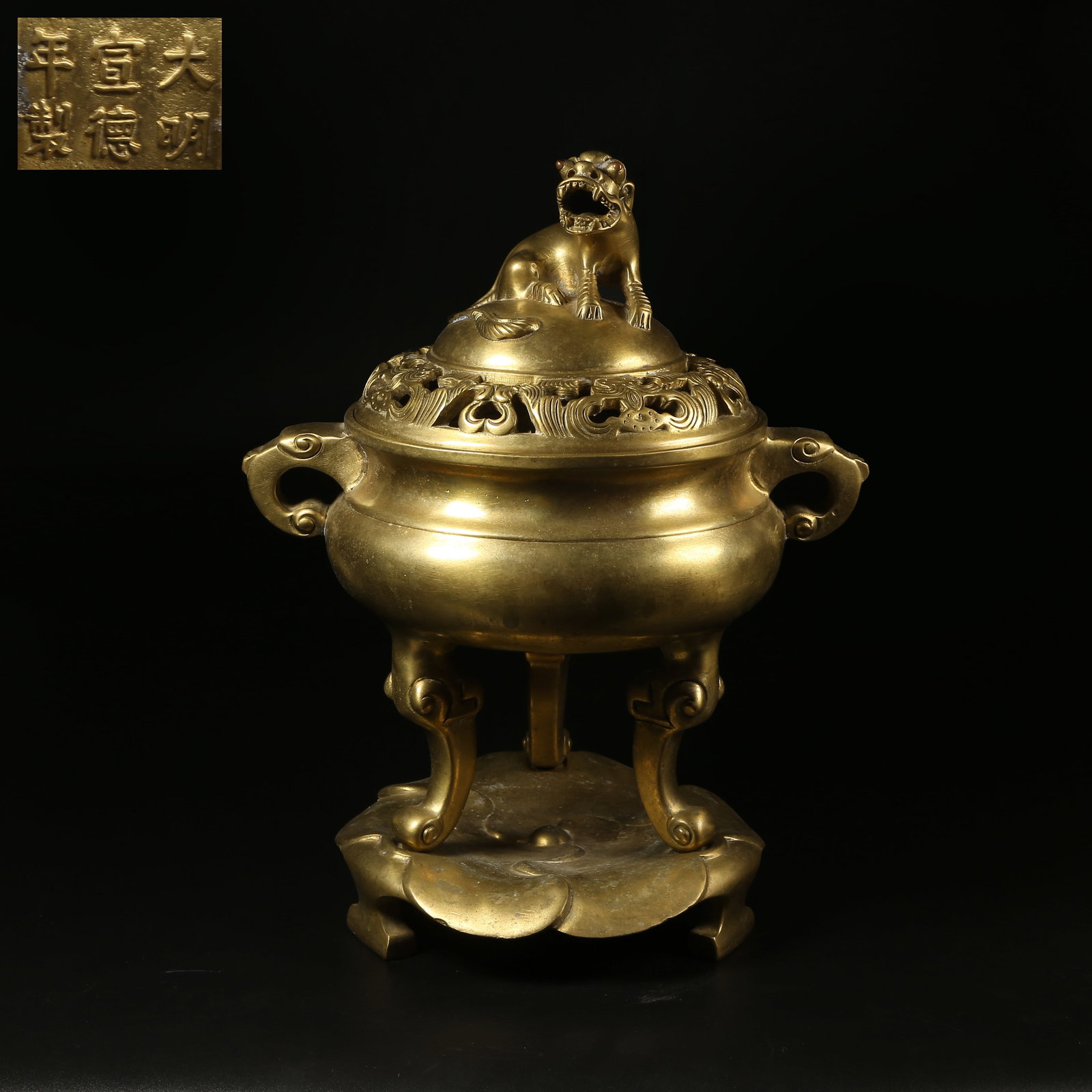 A GILT-BRONZE TRIPOD CENSER WITH AUSPICIOUS BEAST FINIAL, INTEGRATED BASE: Gilt-Bronze Tripod Censer with Auspicious Beast Finial, Integrated Base