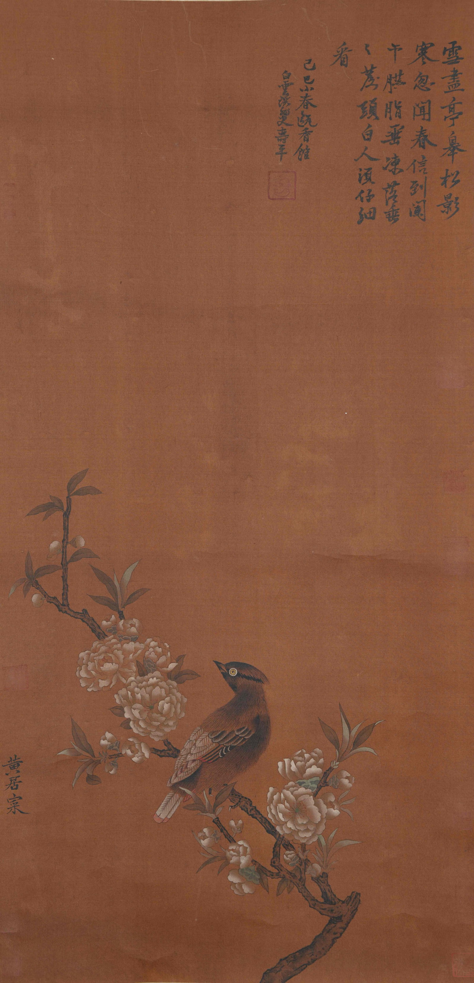 A FLOWER AND BIRD PAINTING ON SILK BY HUANG JUCAI.黃居寀 (1 of 9)