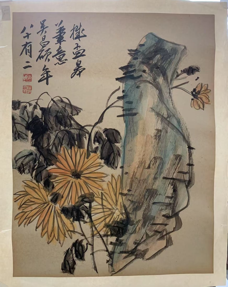 A CHRYSANTHEMUM PAINTING ON PAPER BY WU CHANGSHUO.吳昌碩: Chrysanthemum Painting on Paper by Wu Changshuo.吳昌碩