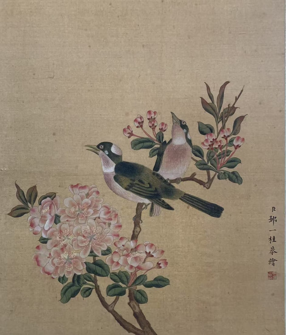 A FLOWER AND BIRD PAINTING ON PAPER BY ZOU YIGUI.鄒一桂: Flower and Bird Painting on Paper by Zou Yigui.鄒一桂