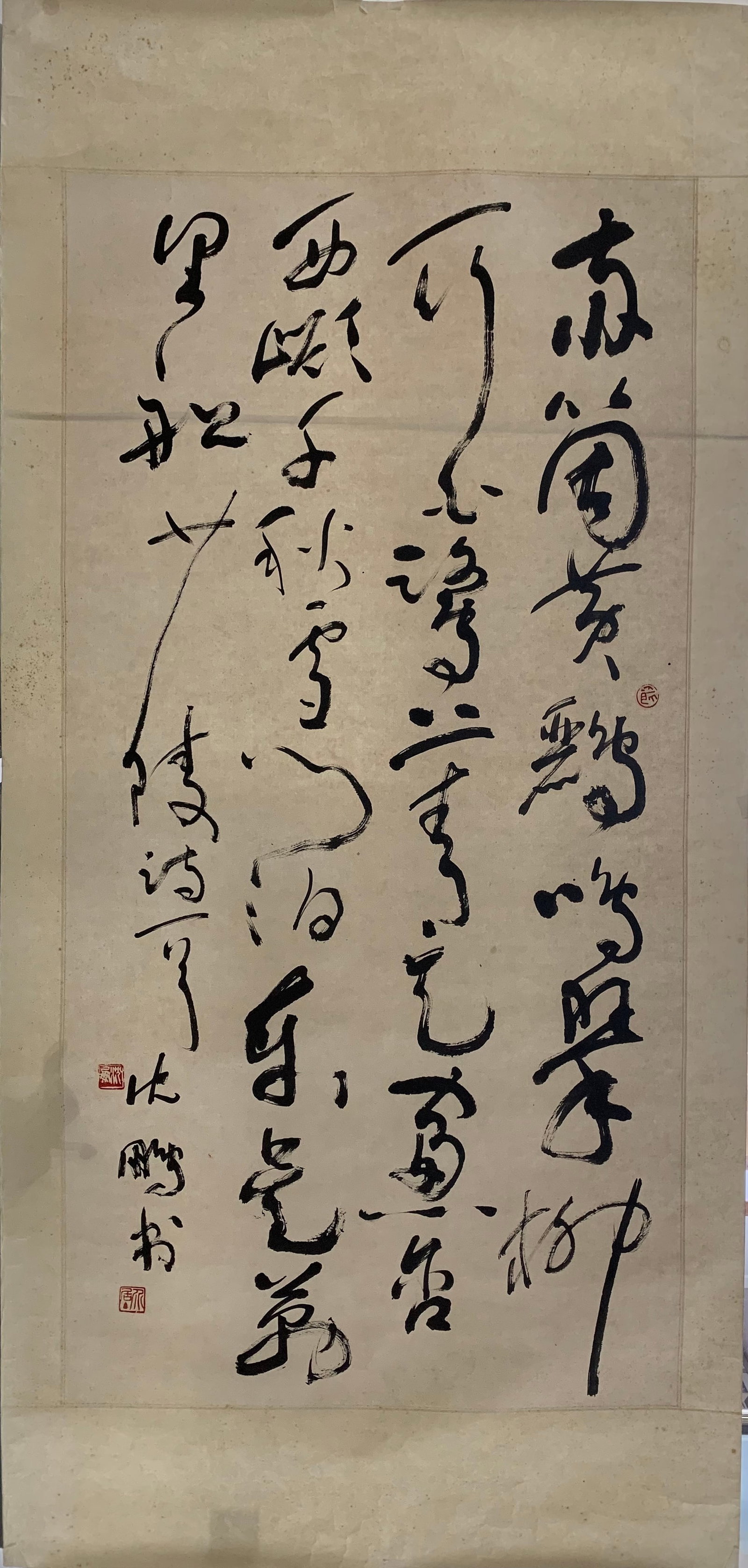 A CALLIGRAPHY ON PAPER BY SHEN PENG.沈鵬 (1 of 5)