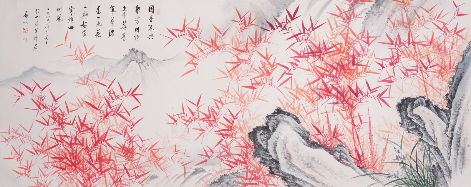 A BAMBOO AND ROCK PAINTING ON PAPER MOUNTED AS CENTRAL PANEL BY QI GONG.啟功 (1 of 9)
