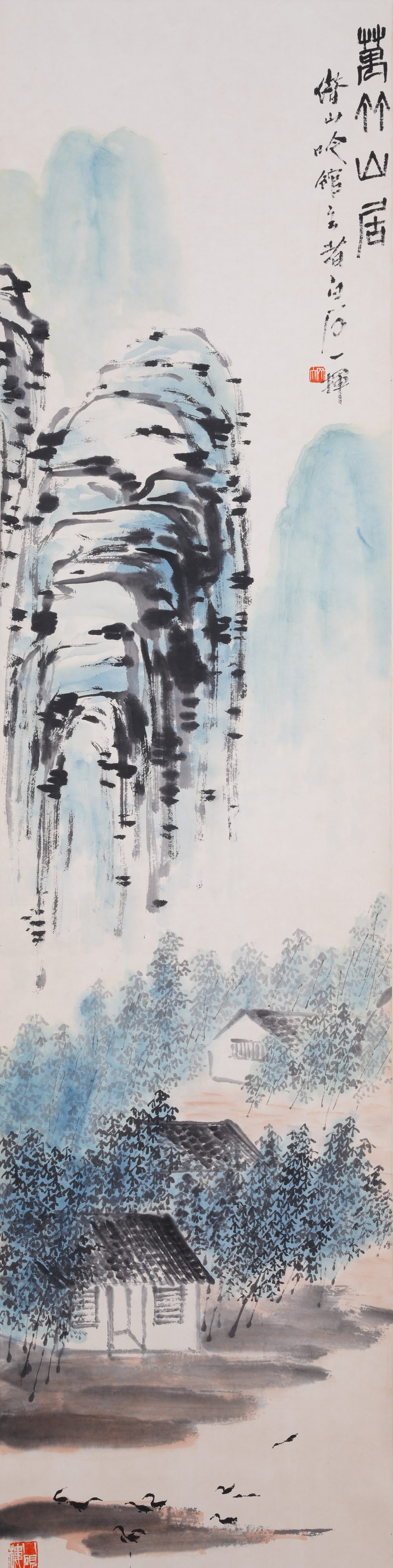 A LANDSCAPE PAINTING ON PAPER BY QI BAISHI.齊白石: Landscape Painting on Paper by Qi Baishi.齊白石