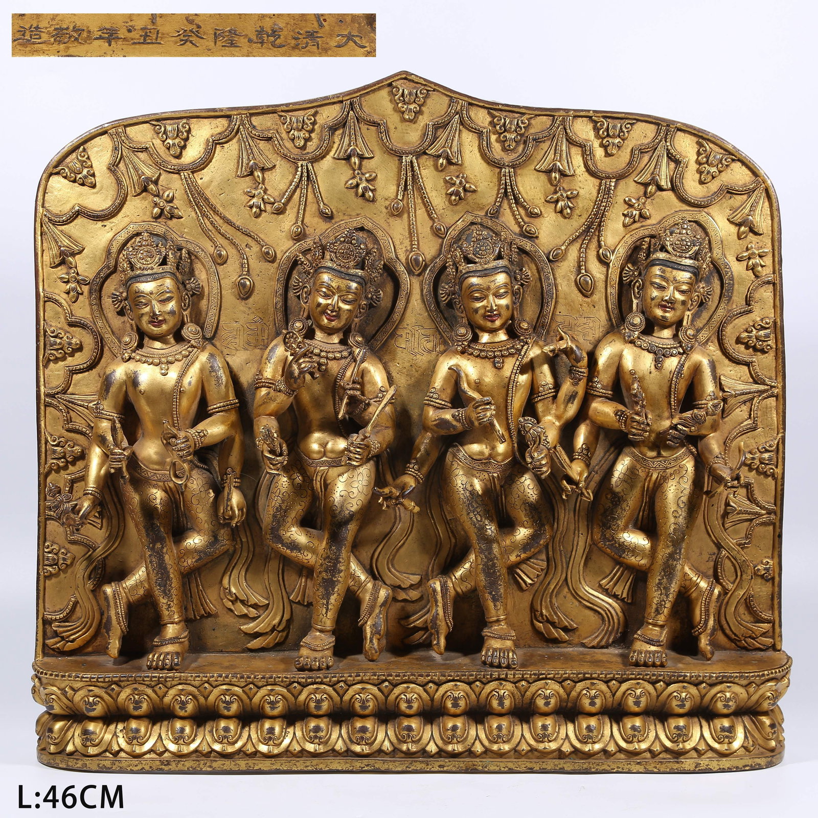 A GILT BRONZE OFFERING BODHISATTVA PLAQUE (1 of 10)