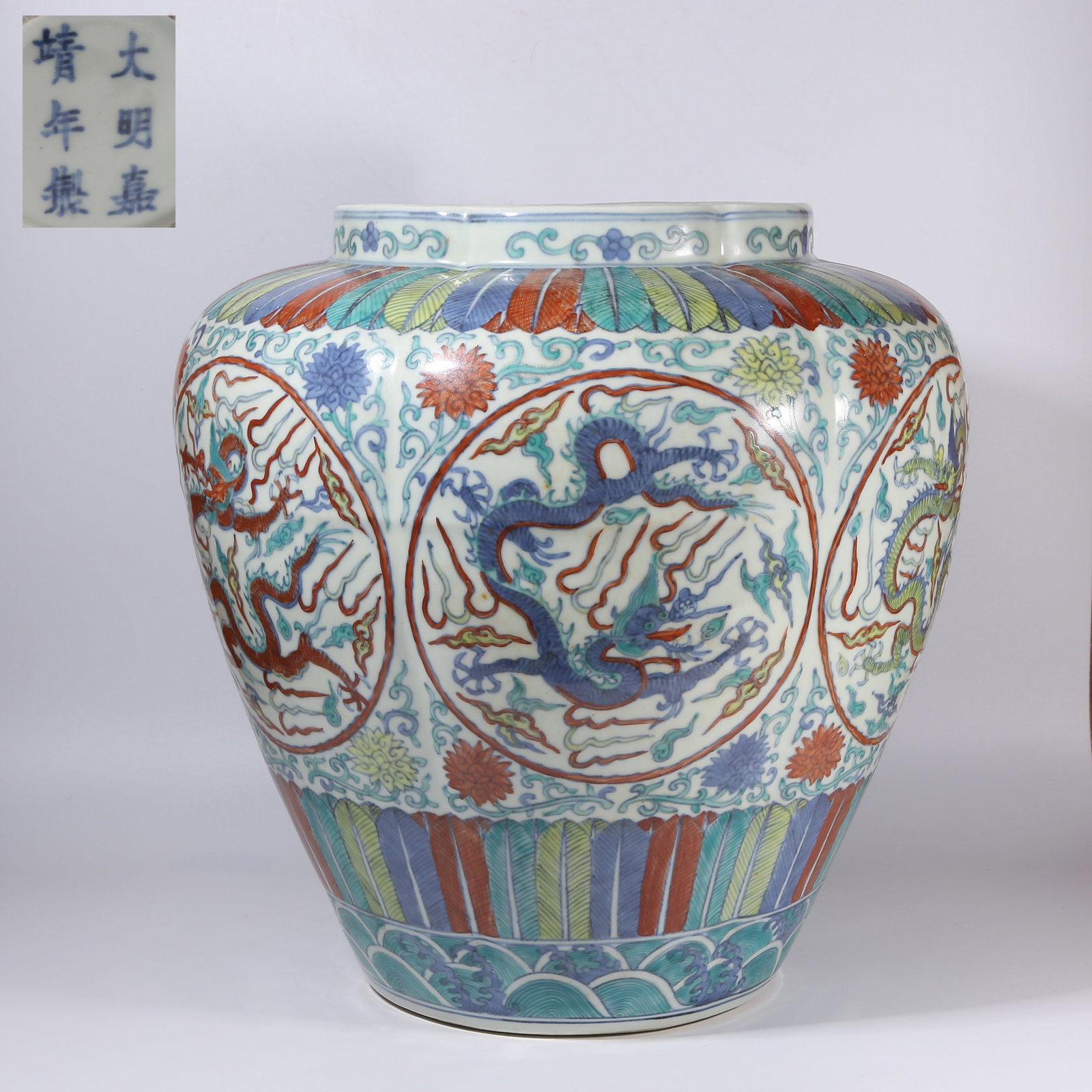 A DOUCAI JAR WITH CLOUD AND DRAGON MOTIFS (1 of 10)