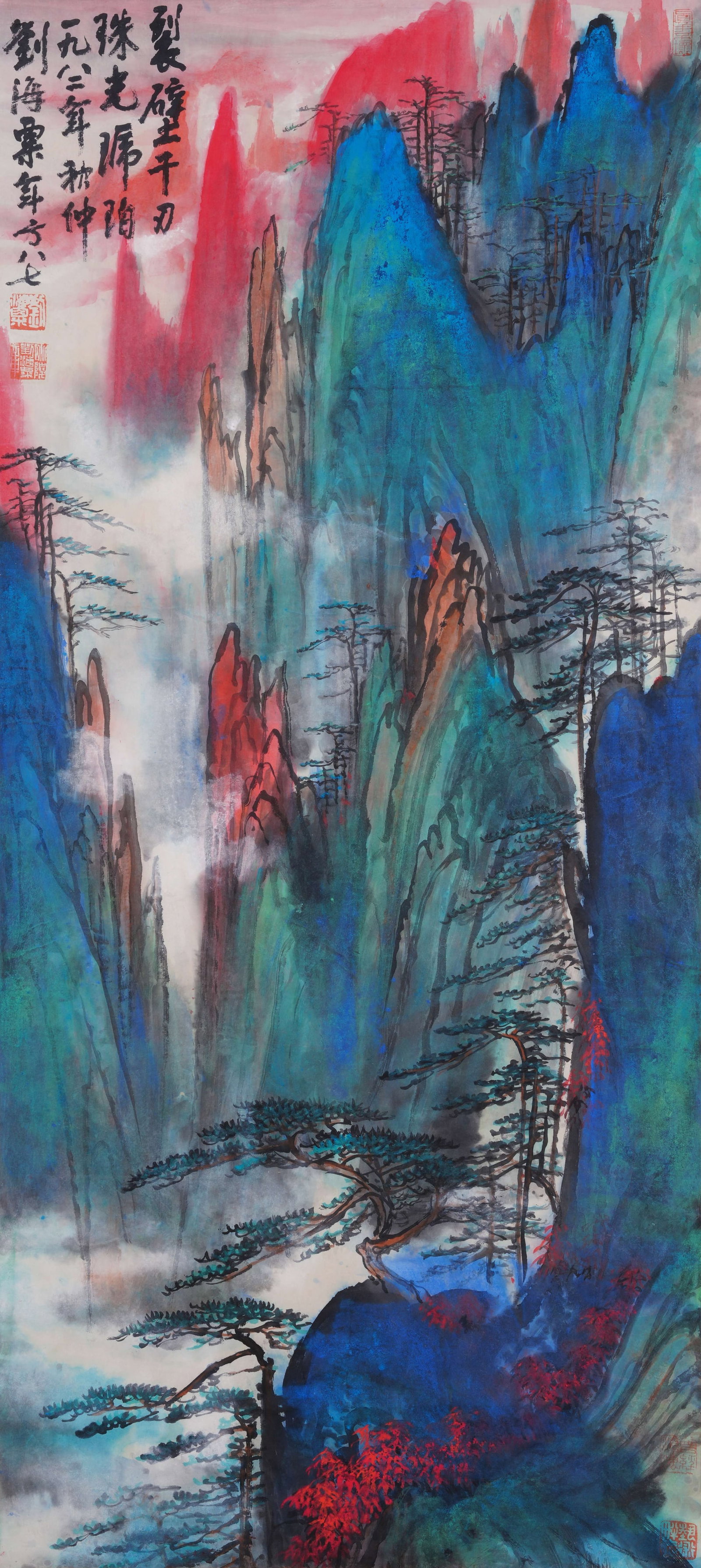 A LANDSCAPE PAINTING ON PAPER BY LIU HAISU.劉海粟: Landscape Painting on Paper by Liu Haisu.劉海粟