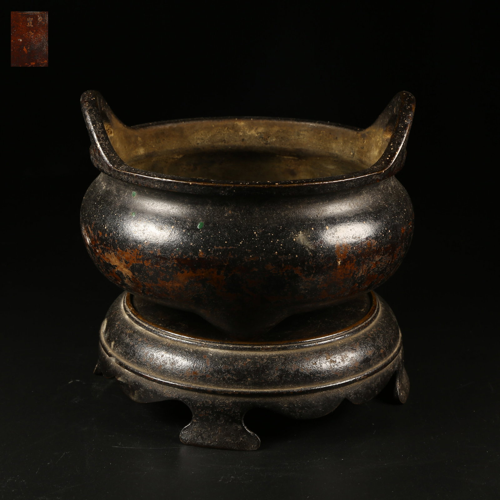 A BRONZE CENSER: Bronze Censer