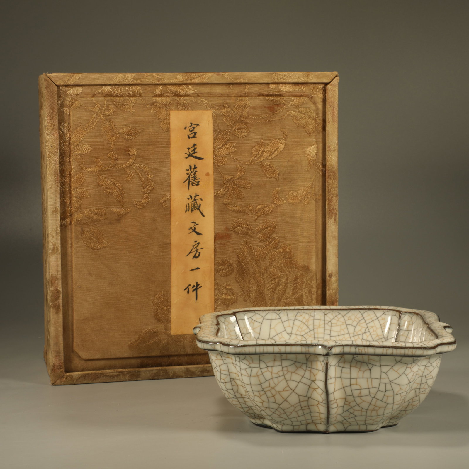 A GE KILN CRACKLED FLOWER-RIMMED WASHER (1 of 8)