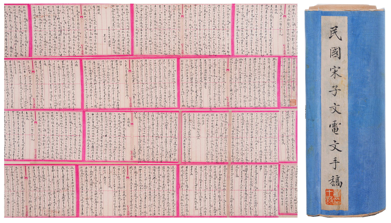 A TELEGRAPH MANUSCRIPT HANDSCROLL ON PAPER BY SONG ZIWEN.宋子文: Telegraph Manuscript Handscroll on Paper by Song Ziwen.宋子文