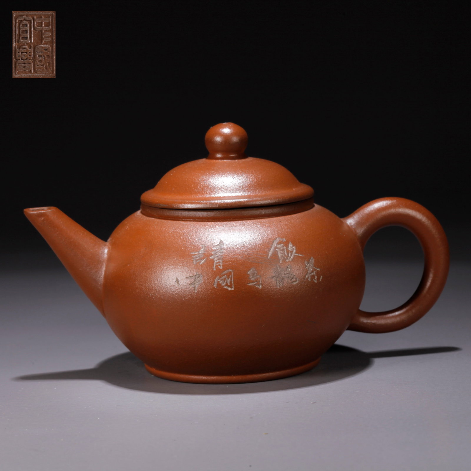 A PURPLE CLAY (ZISHA) TEAPOT WITH INSCRIBED POETRY: Purple Clay (Zisha) Teapot with Inscribed Poetry
