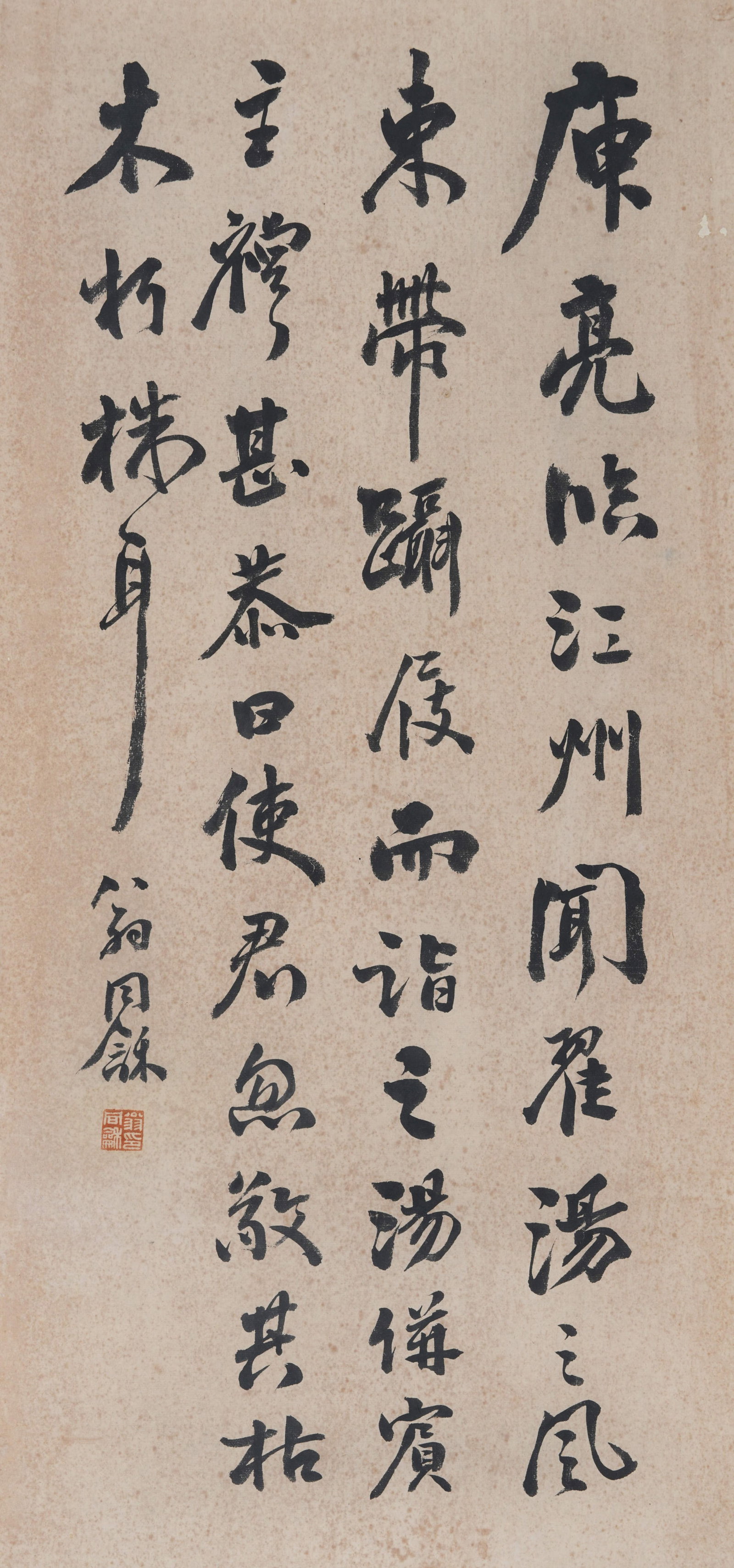 A CALLIGRAPHY ON PAPER MOUNTED AS CENTRAL PANEL BY WENG TONGHE.翁同龢 (1 of 8)