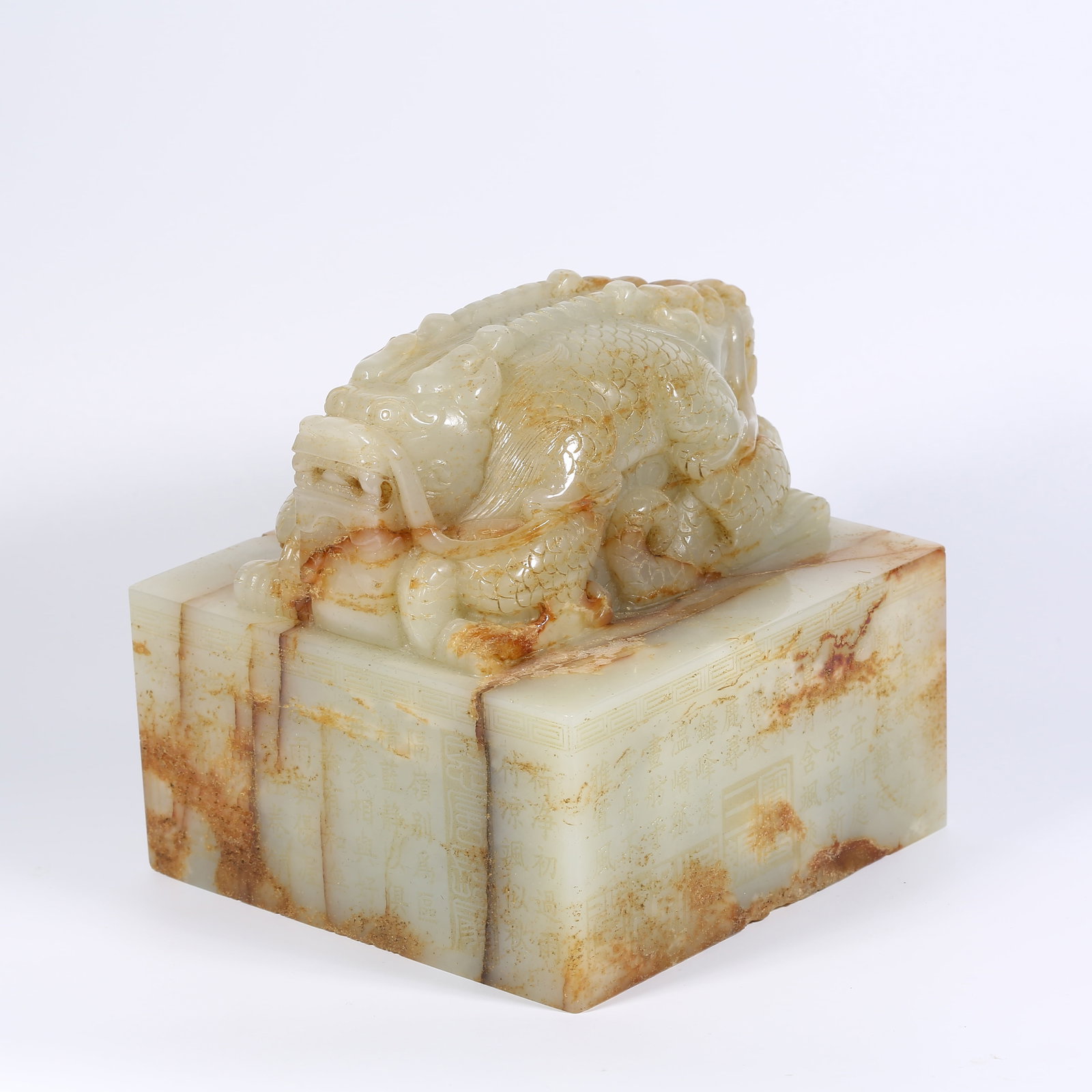 A HETIAN JADE SEAL WITH INTERTWINED DRAGON FINIAL: Hetian Jade Seal with Intertwined Dragon Finial