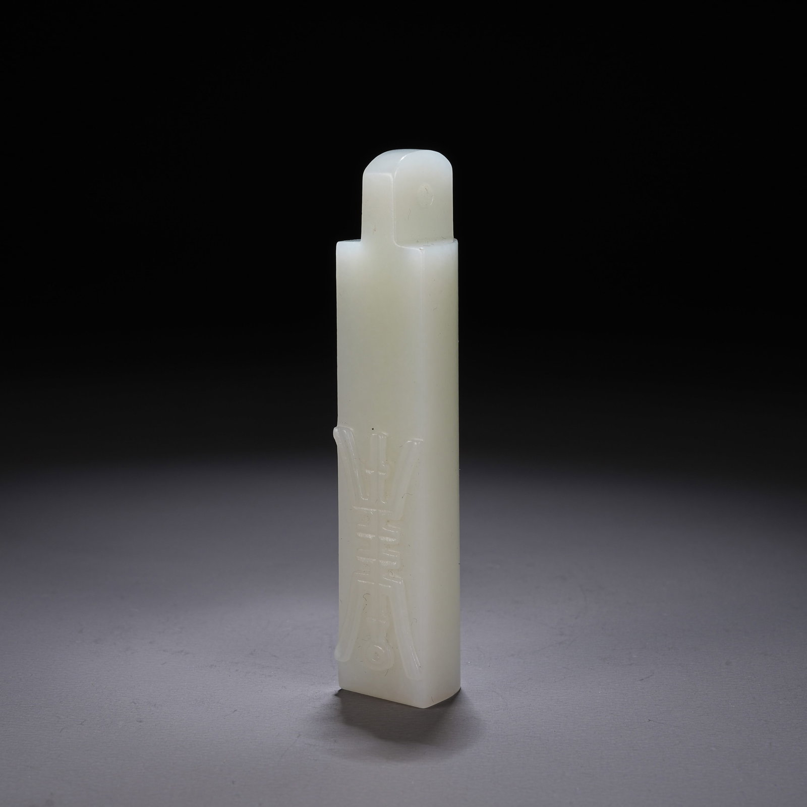 A HETIAN JADE FEATHER TUBE WITH LONGEVITY MOTIF: Hetian Jade Feather Tube with Longevity Motif