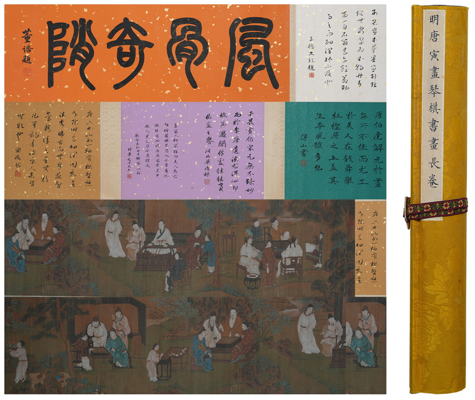 A QIN CHESS CALLIGRAPHY AND PAINTING PAINTING HAND SCROLL ON SILK BY TANG BOHU.唐伯: Qin Chess Calligraphy and Painting Painting Hand Scroll on Silk by Tang Bohu.唐伯虎