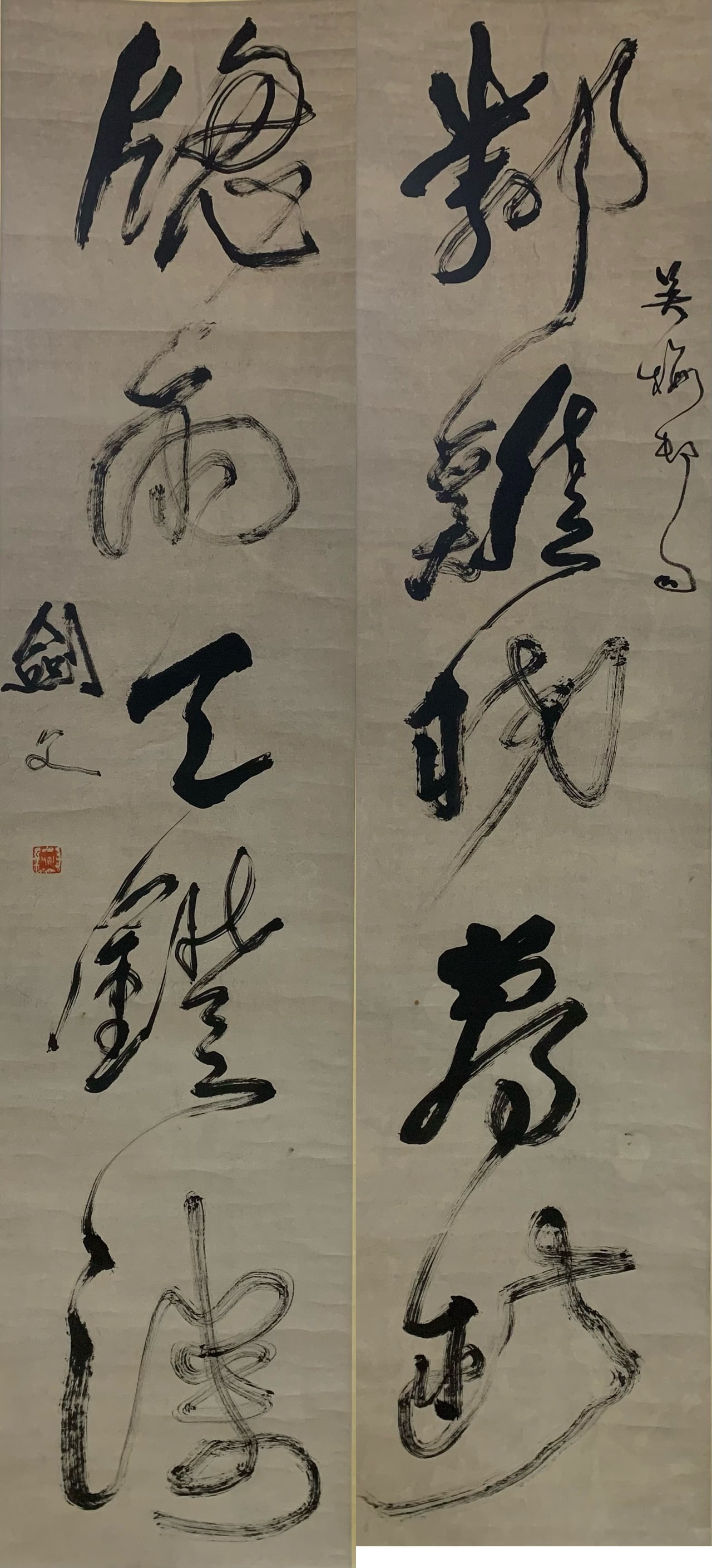 A CALLIGRAPHY COUPLET ON PAPER BY GAO JIANFU.高劍父 (1 of 7)