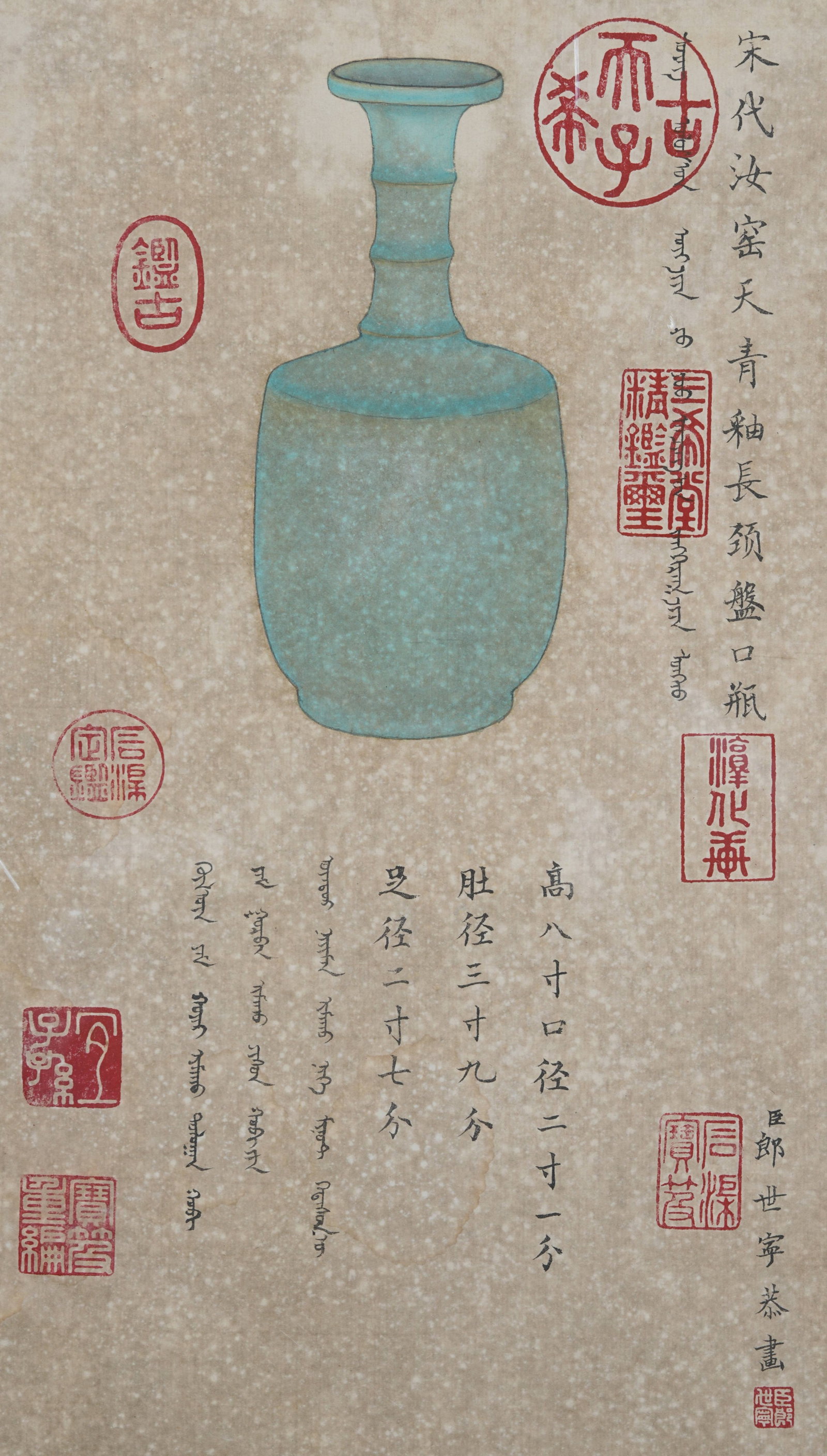 A VASE PAINTING FRAMED ON PAPER BY GIUSEPPE CASTIGLIONE.郎世寧: Vase Painting Framed on Paper by Giuseppe Castiglione.郎世寧