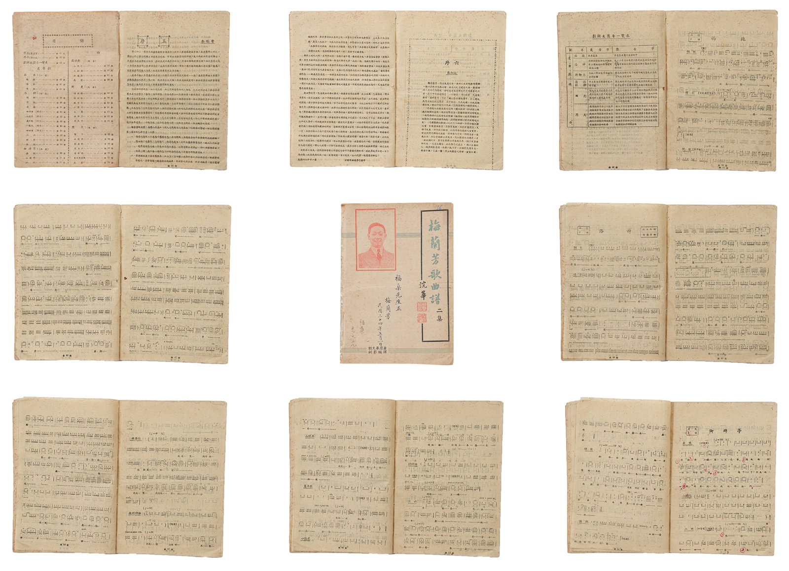 A SIGNED VOLUME OF MEI LANFANG'S MEI LANFANG MUSIC SCORES.梅蘭芳: One signed volume of Mei Lanfang's Mei Lanfang Music Scores.梅蘭芳