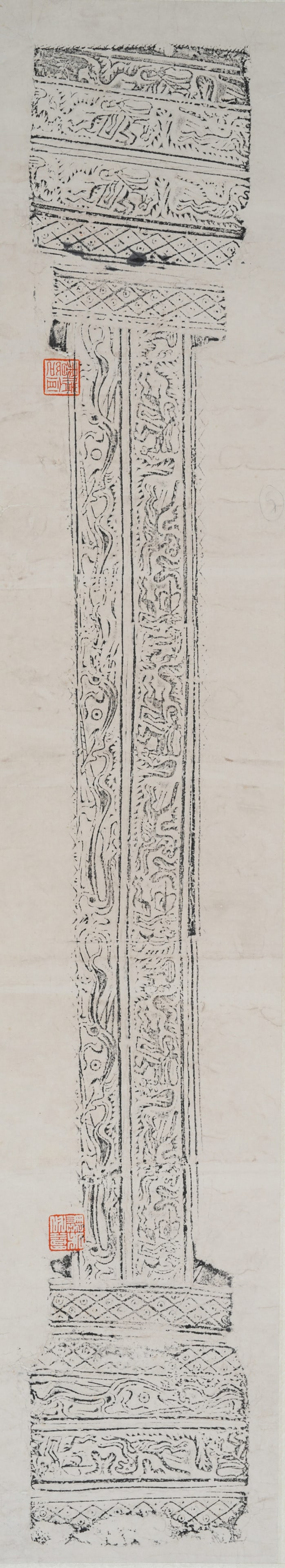 A ANONYMOUS RUBBING ON PAPER MOUNTED AS CENTRAL PANEL.: Anonymous Rubbing on Paper Mounted as Central Panel.