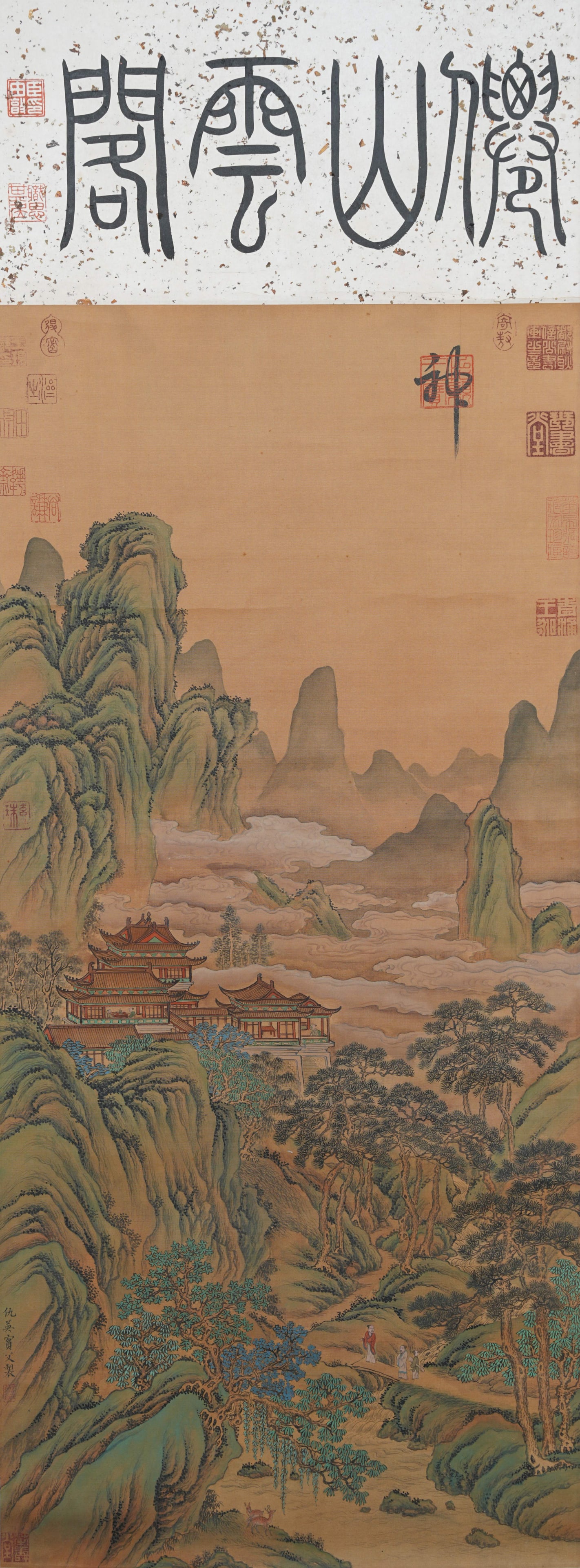 A FAIRY MOUNTAIN AND CLOUD PAVILION PAINTING ON SILK BY QIU YING.仇英: Fairy Mountain and Cloud Pavilion Painting on Silk by Qiu Ying.仇英