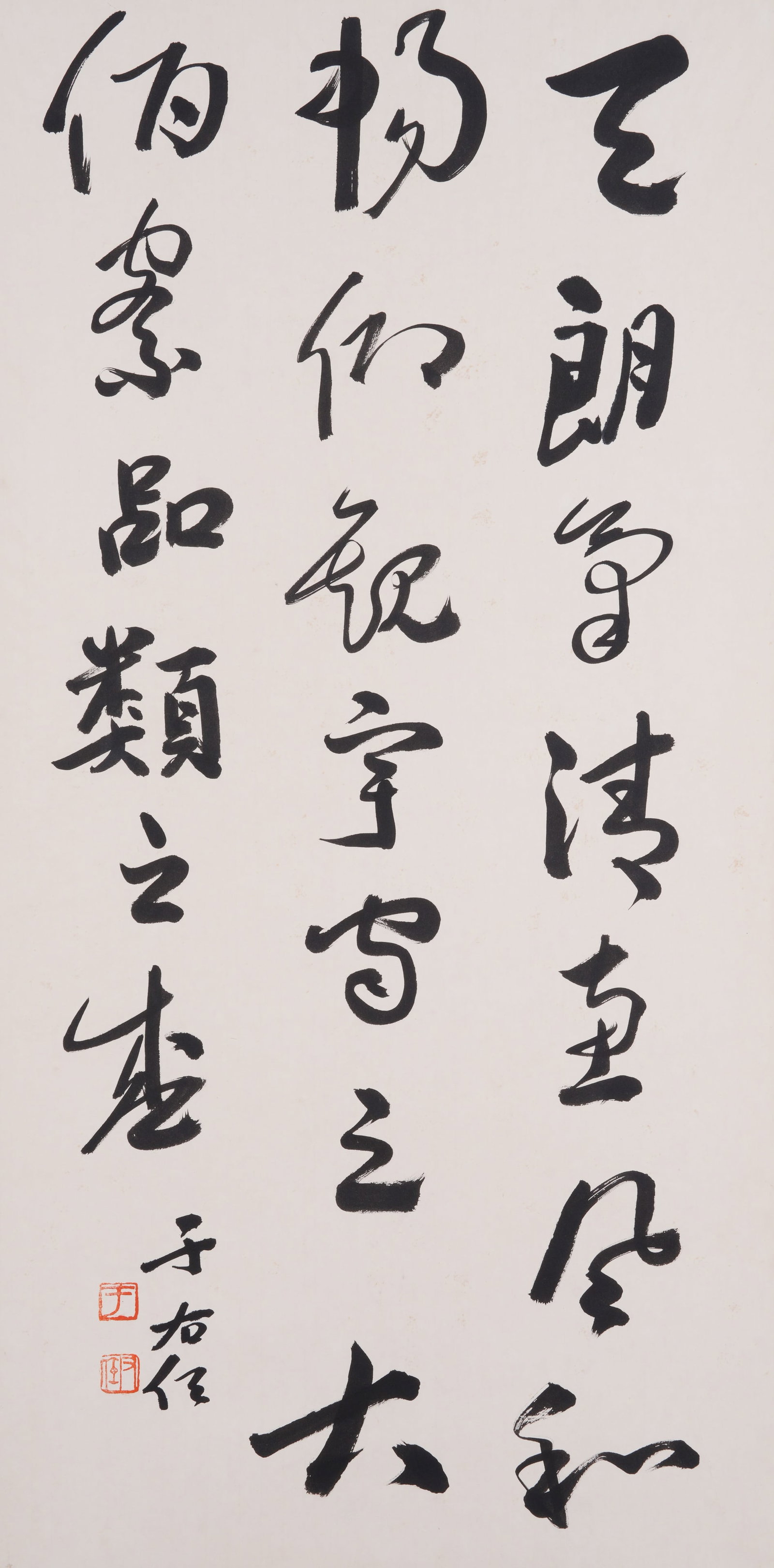 A CALLIGRAPHY ON PAPER BY YU YOUREN.於右任: Calligraphy on Paper by Yu Youren.於右任