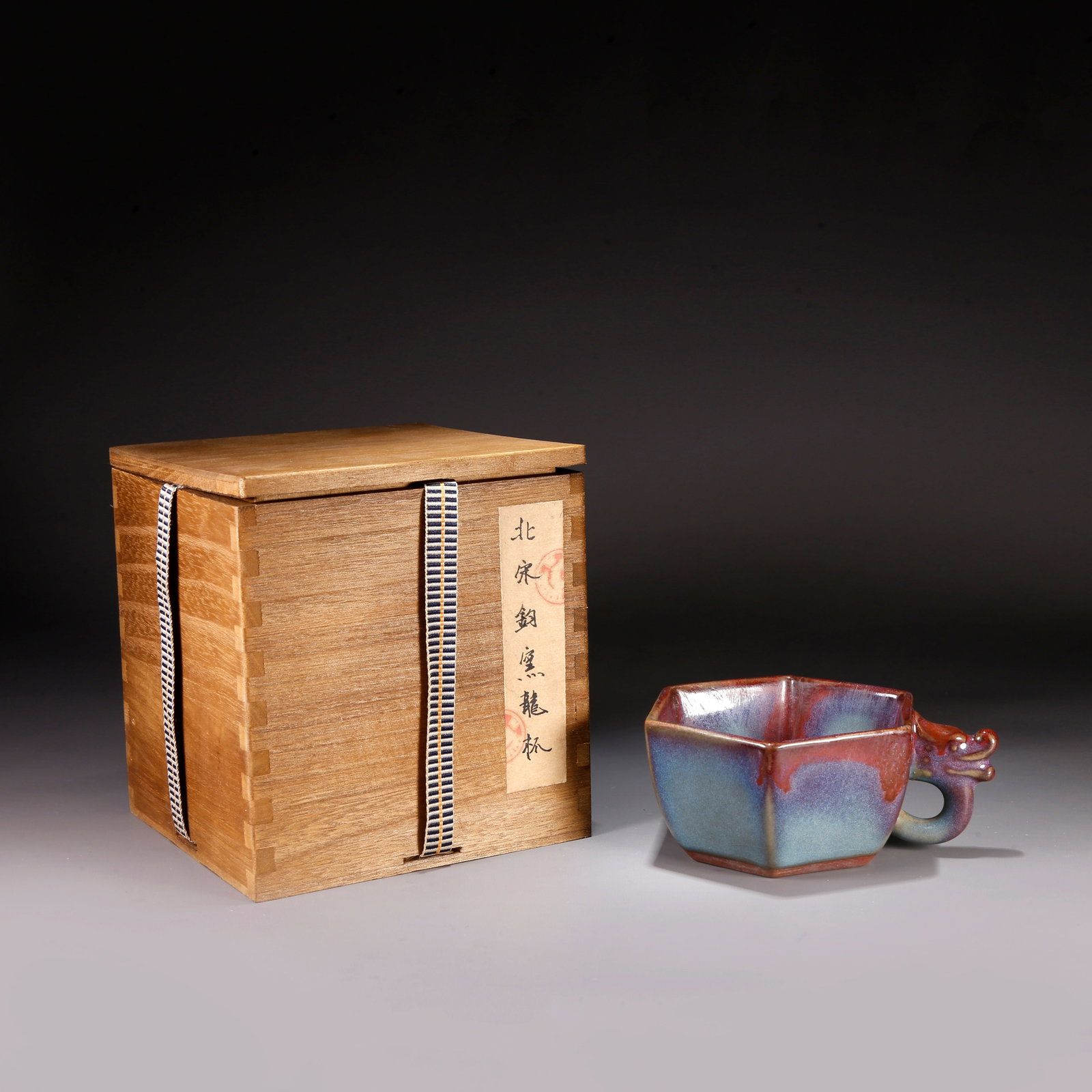 A JUN WARE DRAGON-EARED CUP (1 of 9)