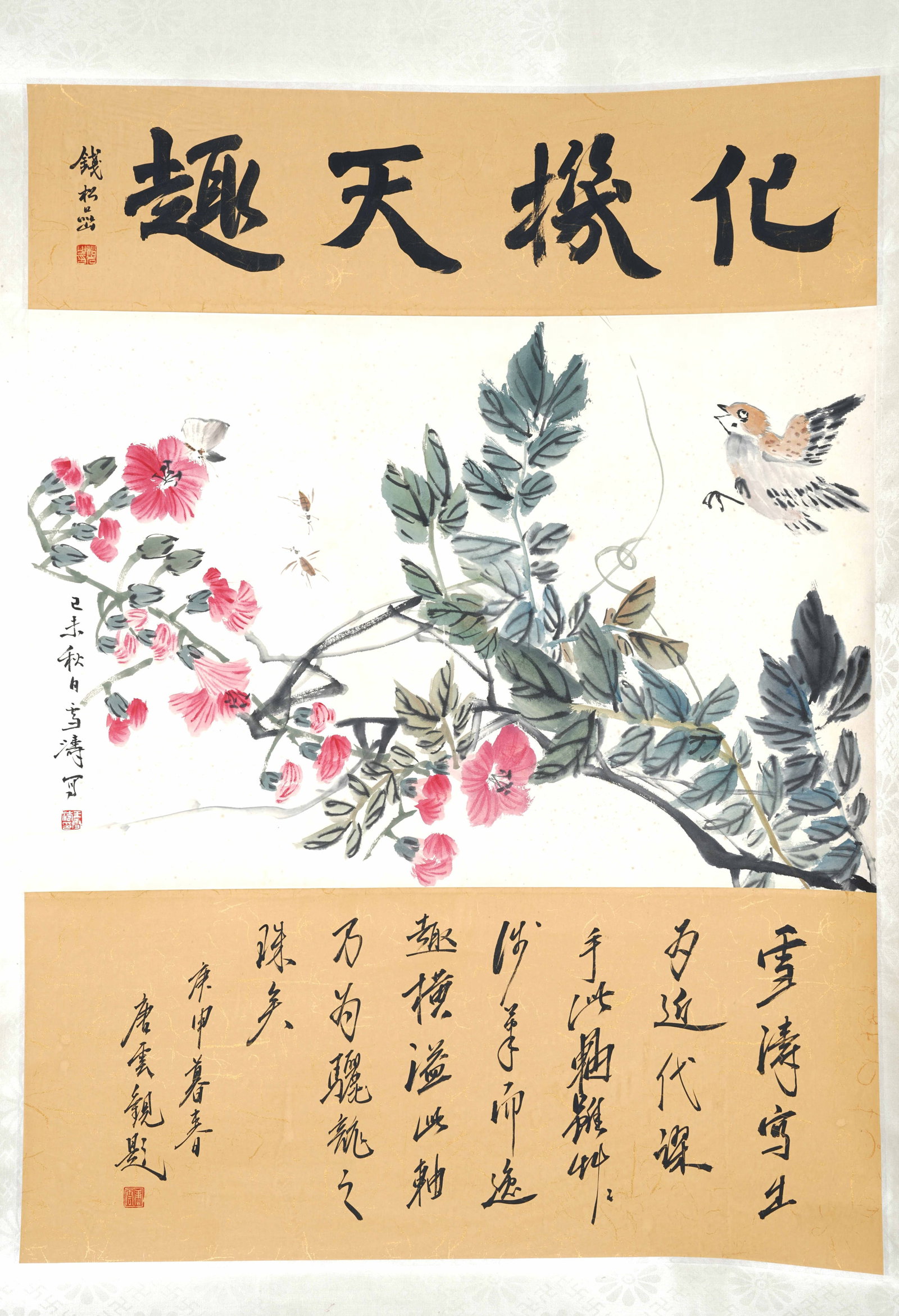 A FLOWER AND BIRD PAINTING ON PAPER BY WANG XUETAO.王雪濤 (1 of 7)