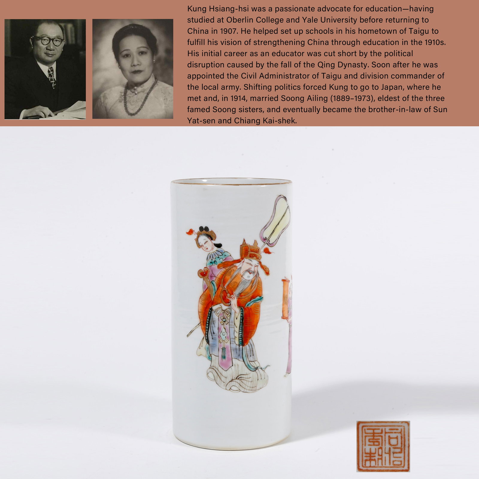 A FAMILLE ROSE BRUSH POT WITH FIGURE STORY PATTERN: Famille Rose Brush Pot with Figure Story Pattern. PROVENANCE: Highlight of this sale is part of the collection of K'ung Hsiang-Hsi (Kong Xiangxi, 孔祥熙, 1880-1967). Born in Taigu,