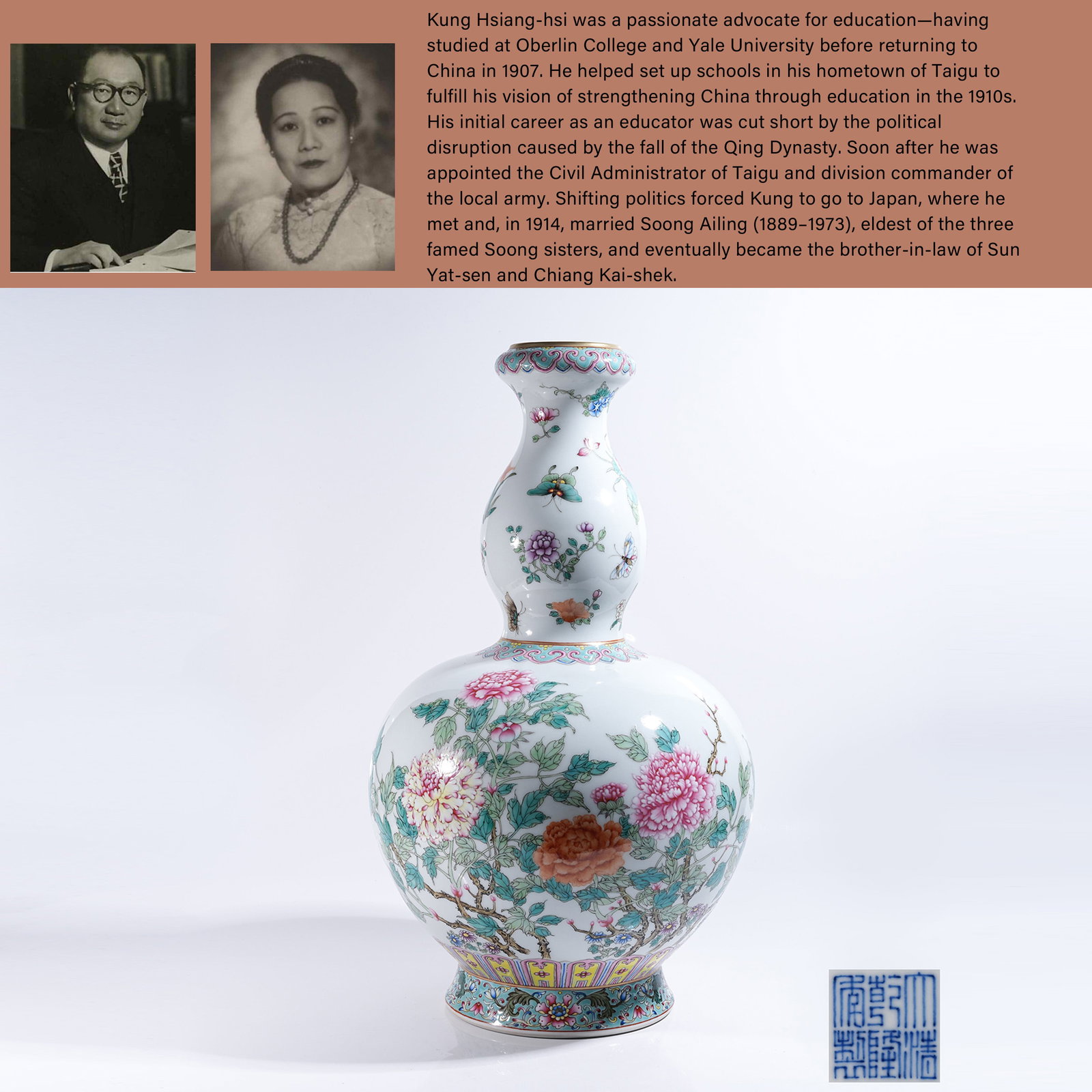 A ENAMEL GOURD VASE WITH FLOWER AND BUTTERFLY PATTERN: Enamel Gourd Vase with Flower and Butterfly Pattern. PROVENANCE: Highlight of this sale is part of the collection of K'ung Hsiang-Hsi (Kong Xiangxi, 孔祥熙, 1880-1967). Born in