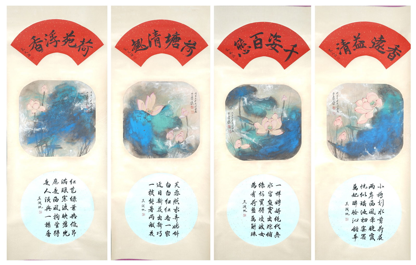 A SPLASHED-COLOR LOTUS PAINTINGS ON PAPER BY ZHANG DAQIAN (4 PIECES).張大千 (1 of 20)