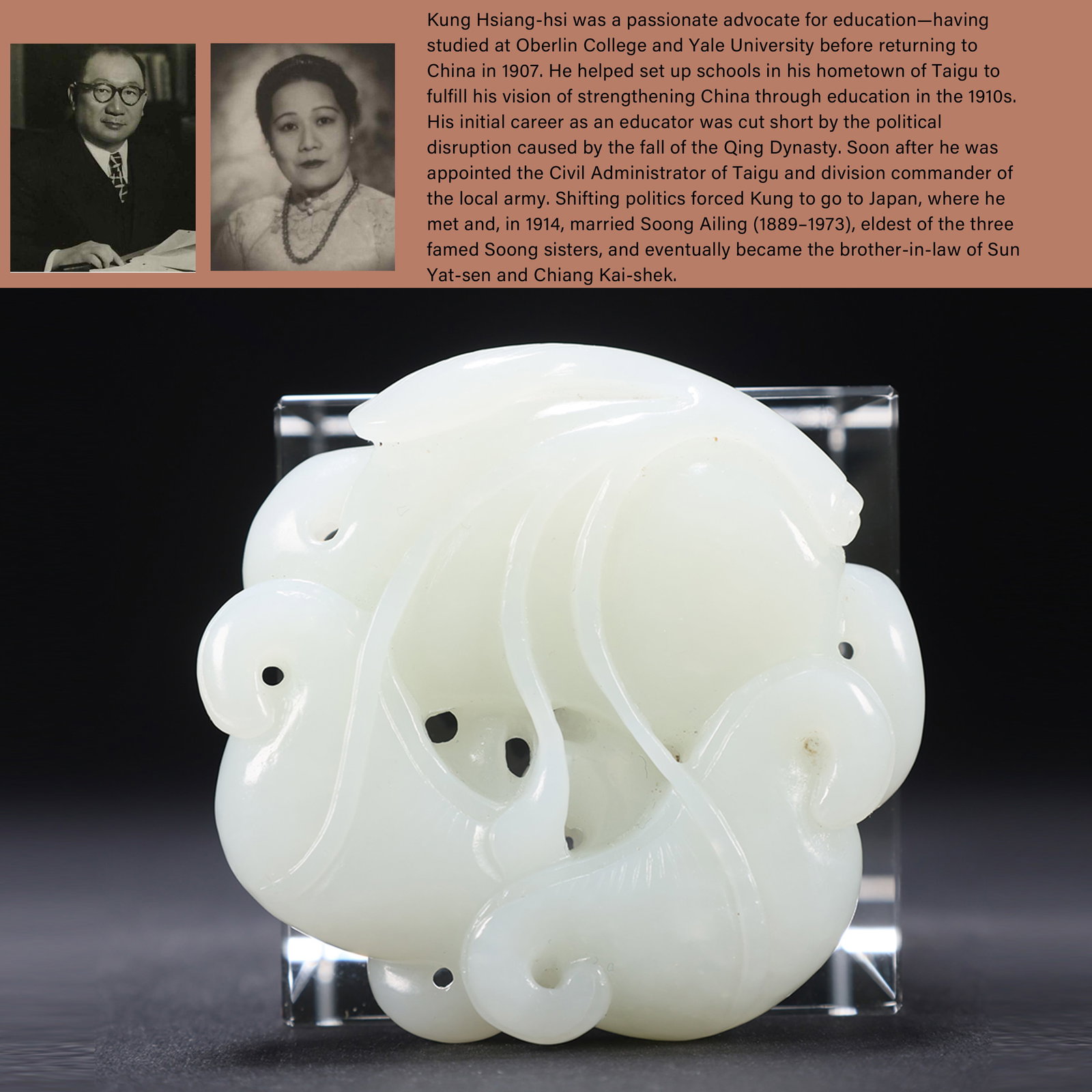 A HETIAN JADE OPENWORK PLUM BLOSSOM HANDLE: Hetian Jade Openwork Plum Blossom Handle. PROVENANCE: Highlight of this sale is part of the collection of K'ung Hsiang-Hsi (Kong Xiangxi, 孔祥熙, 1880-1967). Born in Taigu, Shanxi