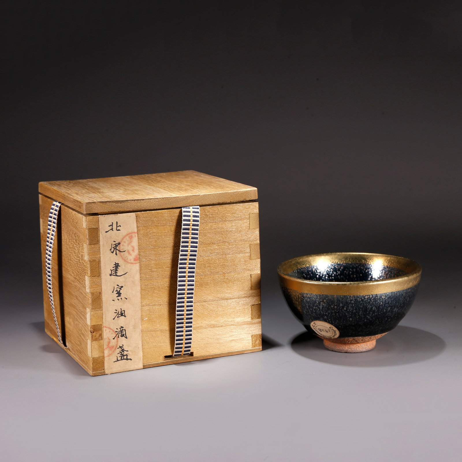 A JIAN WARE OIL-DROP TEA BOWL (1 of 9)