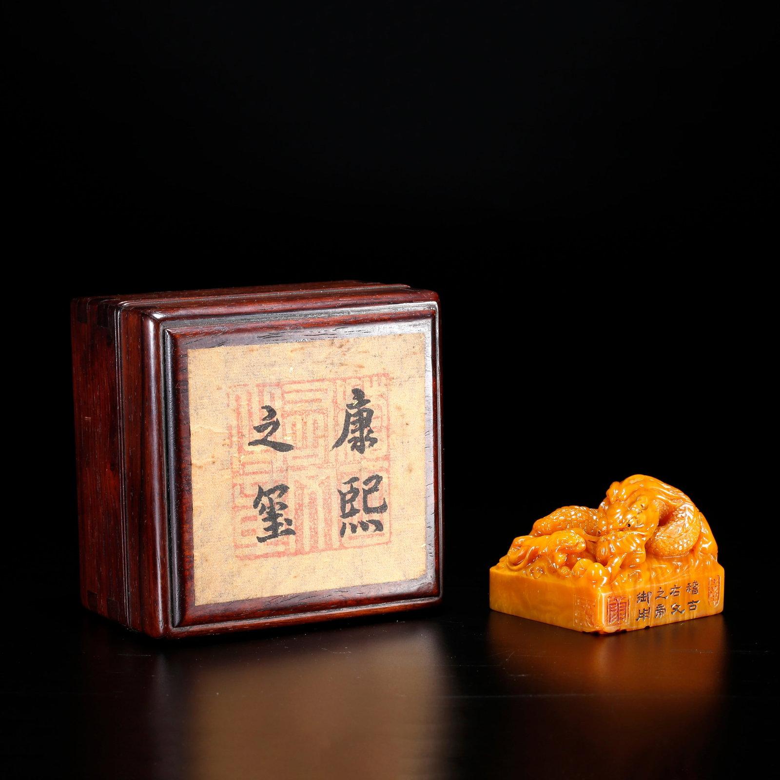 A SEAL WITH DRAGON KNOB CARVED FROM SHOUSHAN TIANHUANG STONE (1 of 9)