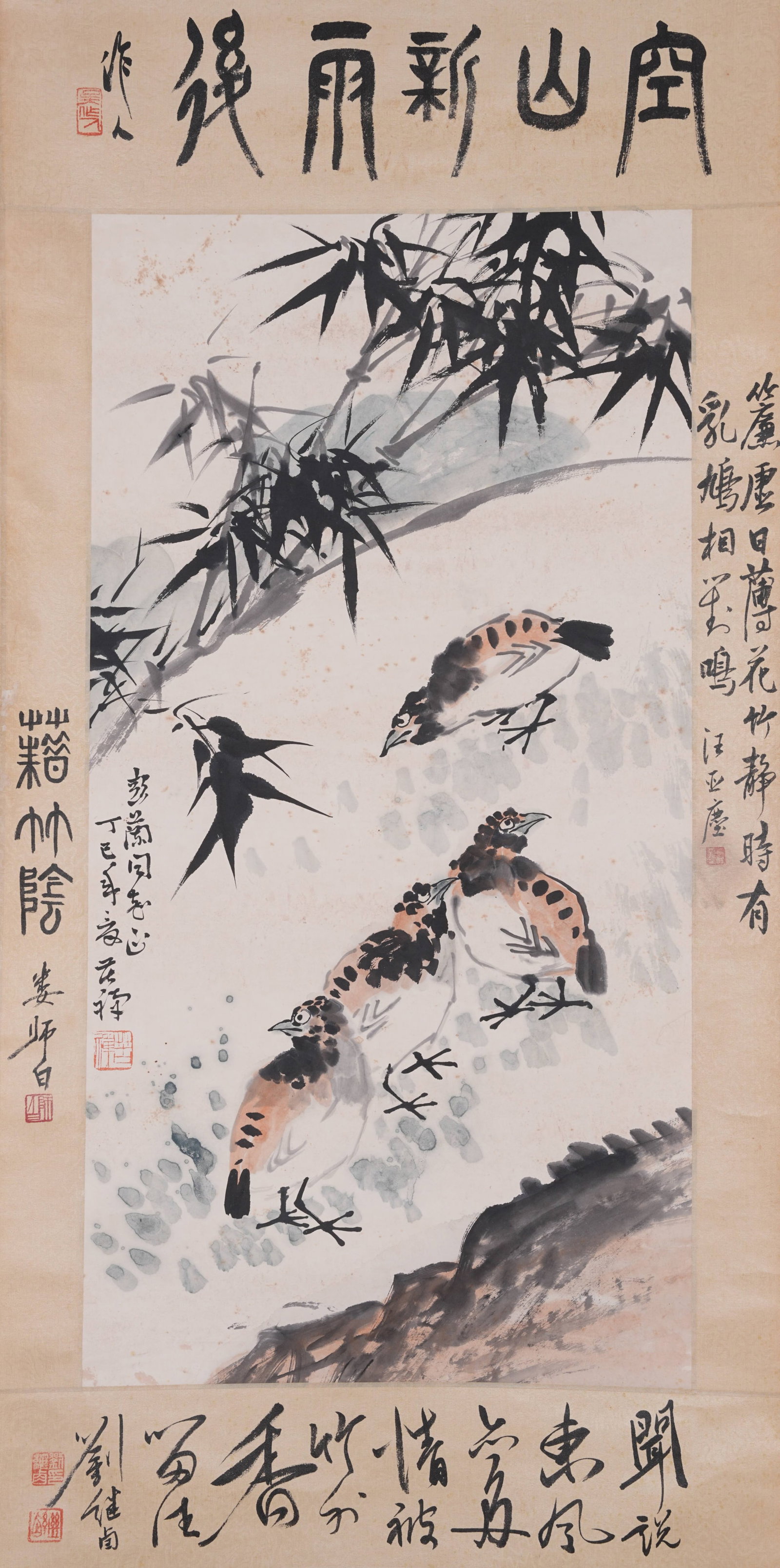 A BAMBOO AND BIRD PAINTING ON PAPER BY LI KUCHAN.李苦禪: Bamboo and Bird Painting on Paper by Li Kuchan.李苦禪