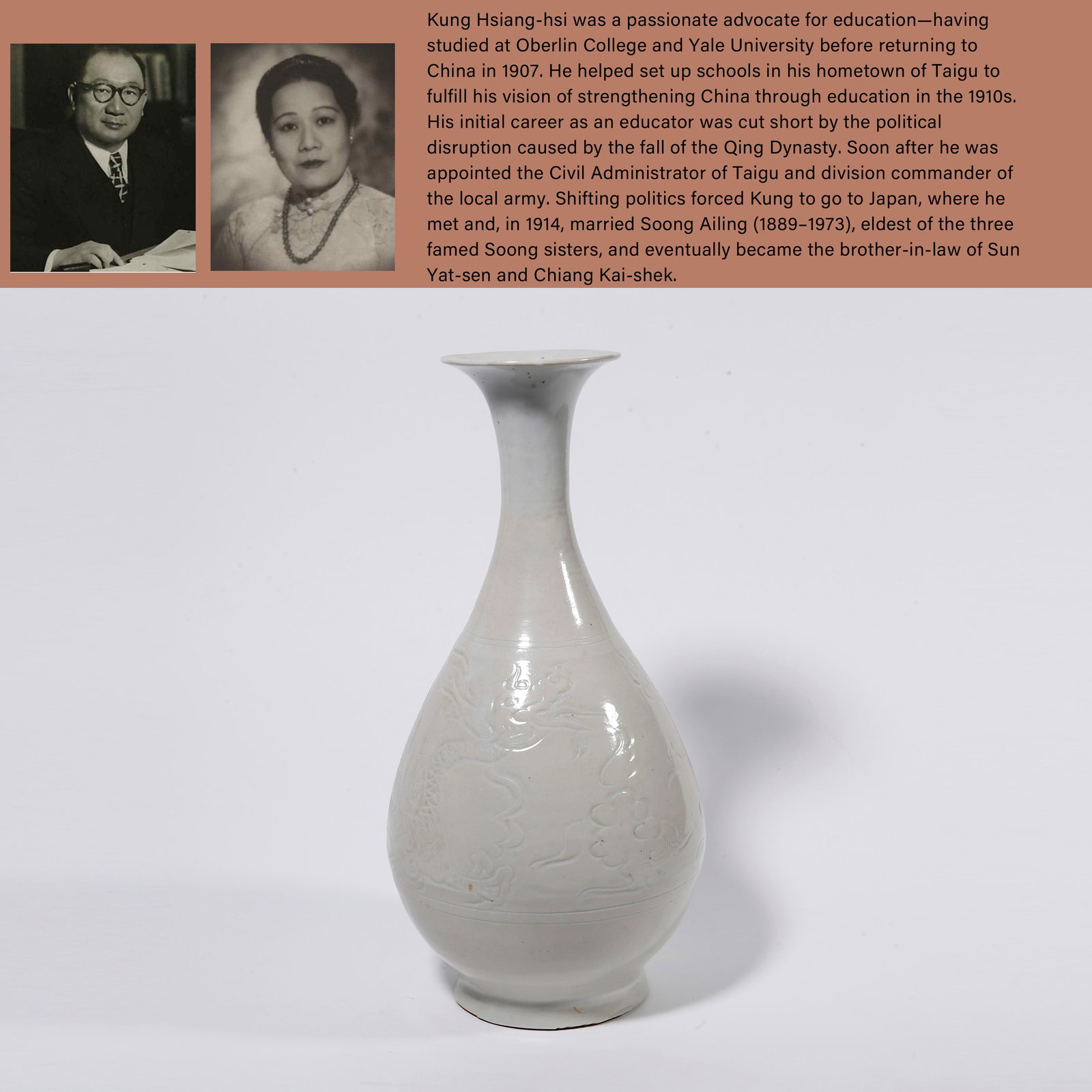 A DING WARE PEAR-SHAPED VASE WITH CLOUD AND DRAGON PATTERN: Ding Ware Pear-shaped Vase with Cloud and Dragon Pattern. PROVENANCE: Highlight of this sale is part of the collection of K'ung Hsiang-Hsi (Kong Xiangxi, 孔祥熙, 1880-1967). Born in 