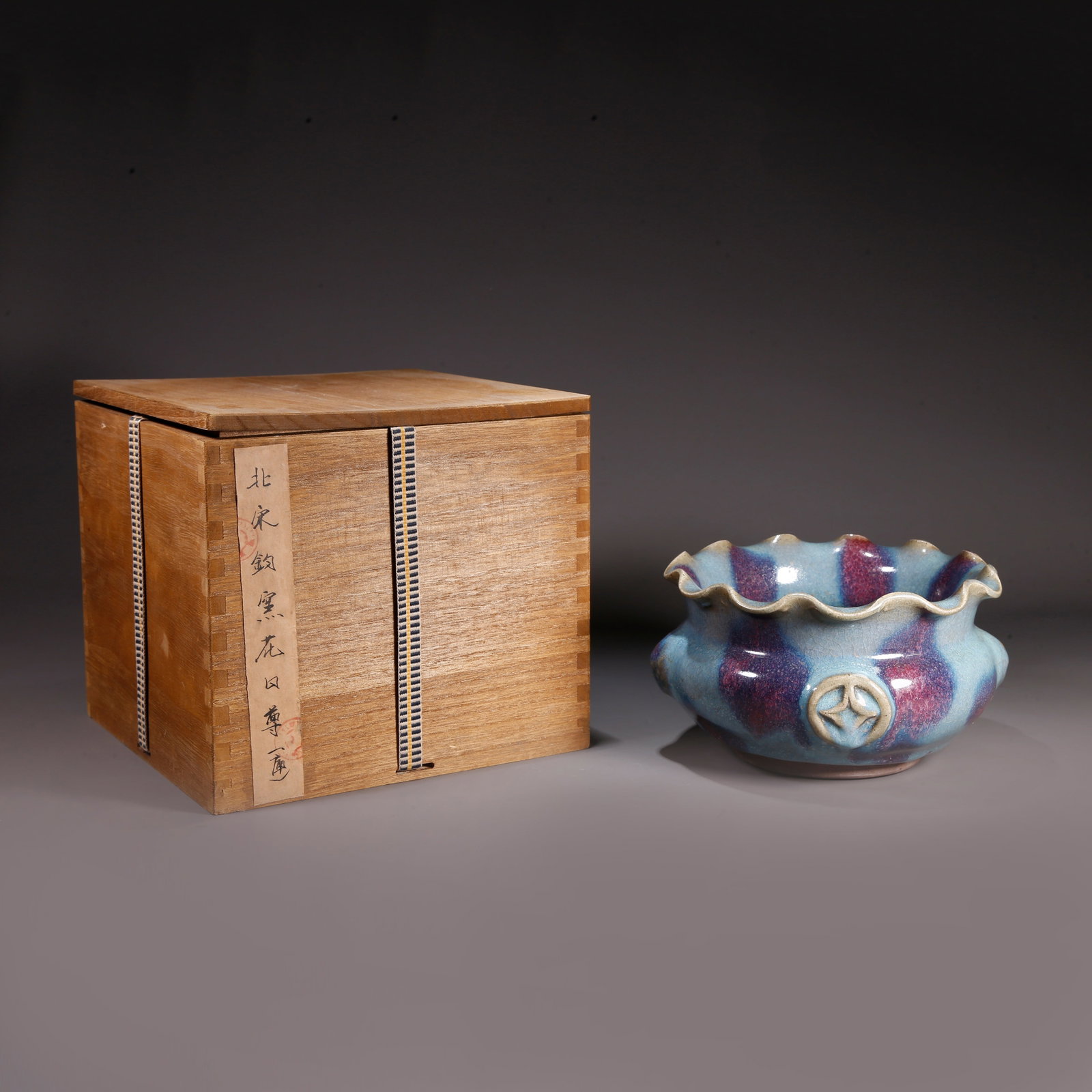 A JUN WARE FLORAL-RIM DOUBLE BEAST-EAR CENSER (1 of 10)