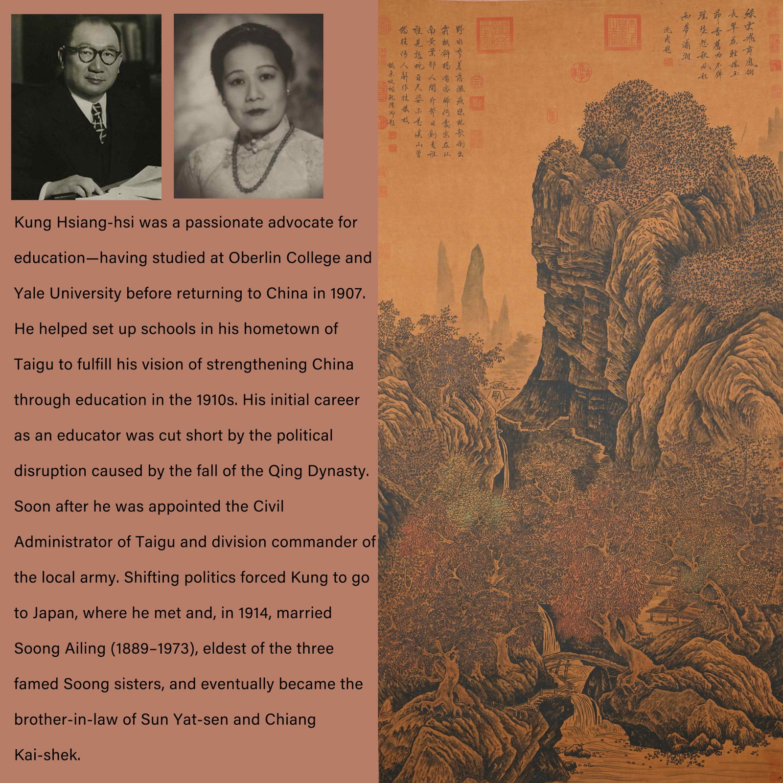 A LANDSCAPE PAINTING ON SILK BY FAN KUAN.範寬 (1 of 11)