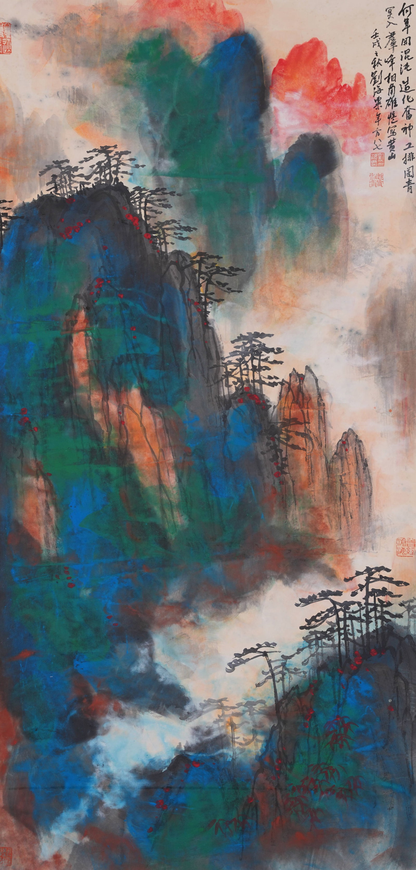 A LANDSCAPE PAINTING ON PAPER BY LIU HAISU.劉海粟: Landscape Painting on Paper by Liu Haisu.劉海粟