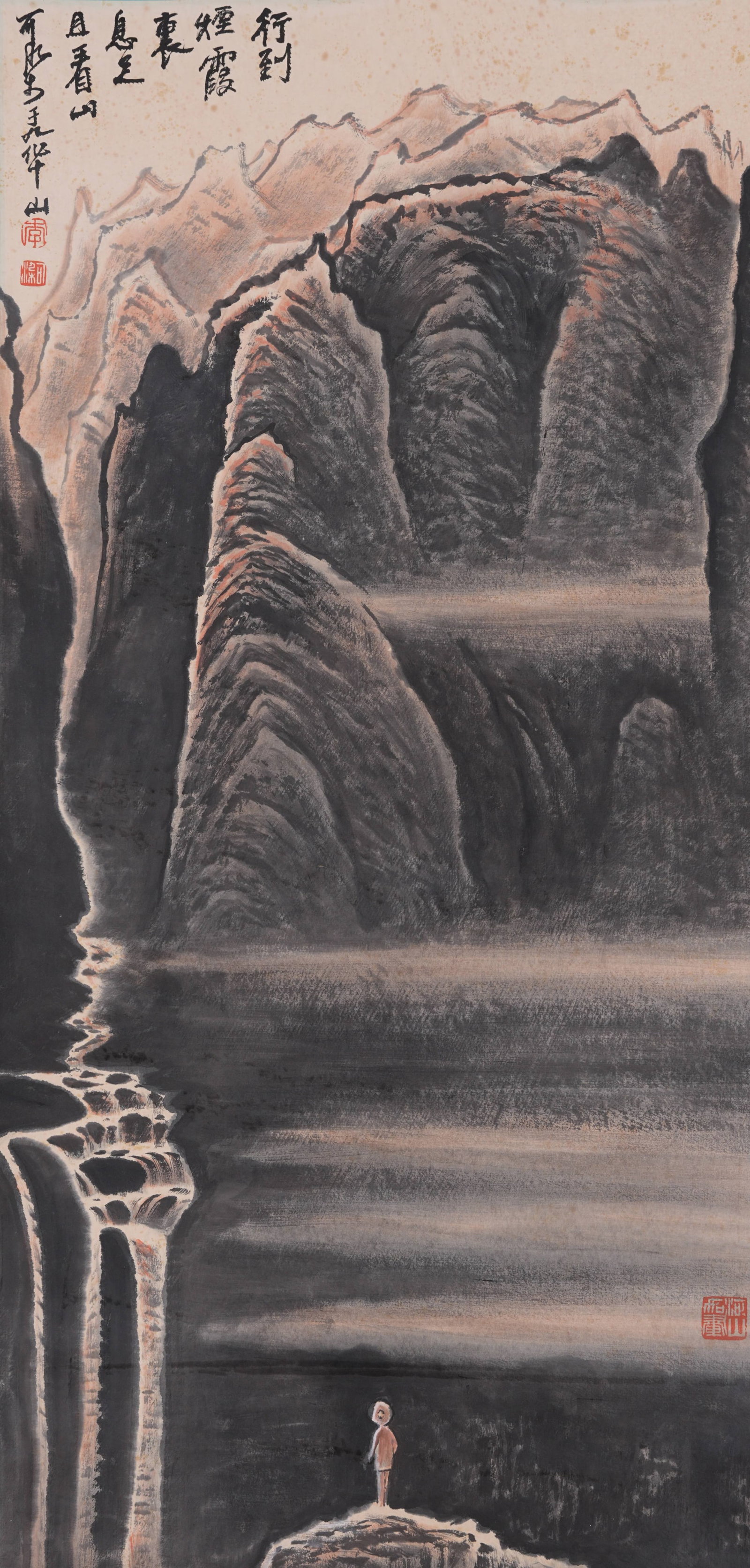 A LANDSCAPE PAINTING ON PAPER BY LI KERAN.李可染 (1 of 10)