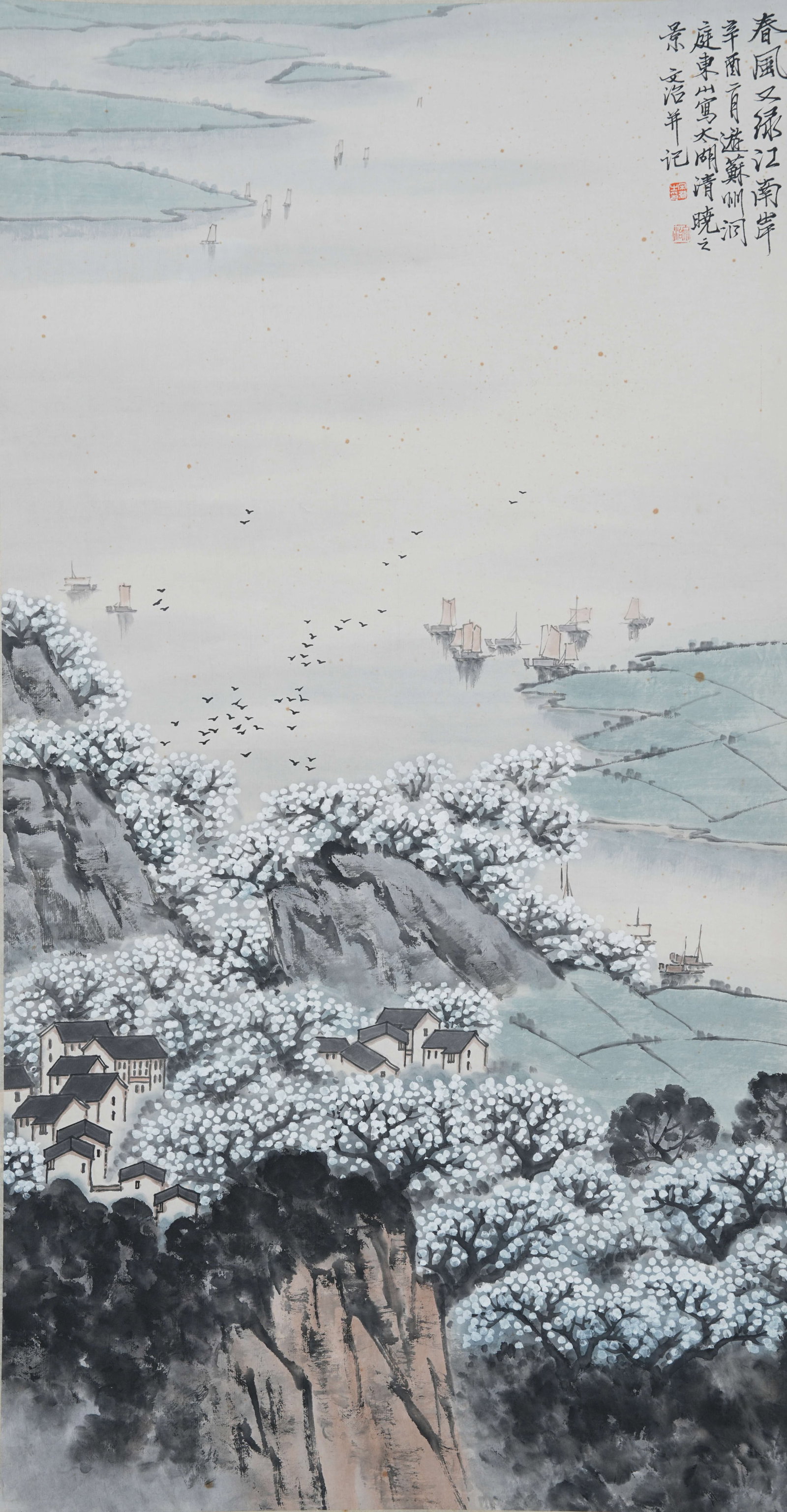 A LANDSCAPE PAINTING ON PAPER BY SONG WENZHI.宋文治 (1 of 11)