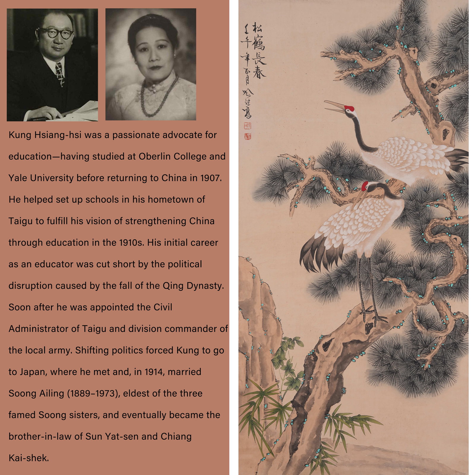 A PINE AND CRANE LONGEVITY PAINTING ON PAPER BY YU JIGAO.喻繼高: Pine and Crane Longevity Painting on Paper by Yu Jigao.喻繼高. PROVENANCE: Highlight of this sale is part of the collection of K'ung Hsiang-Hsi (Kong Xiangxi, 孔祥熙