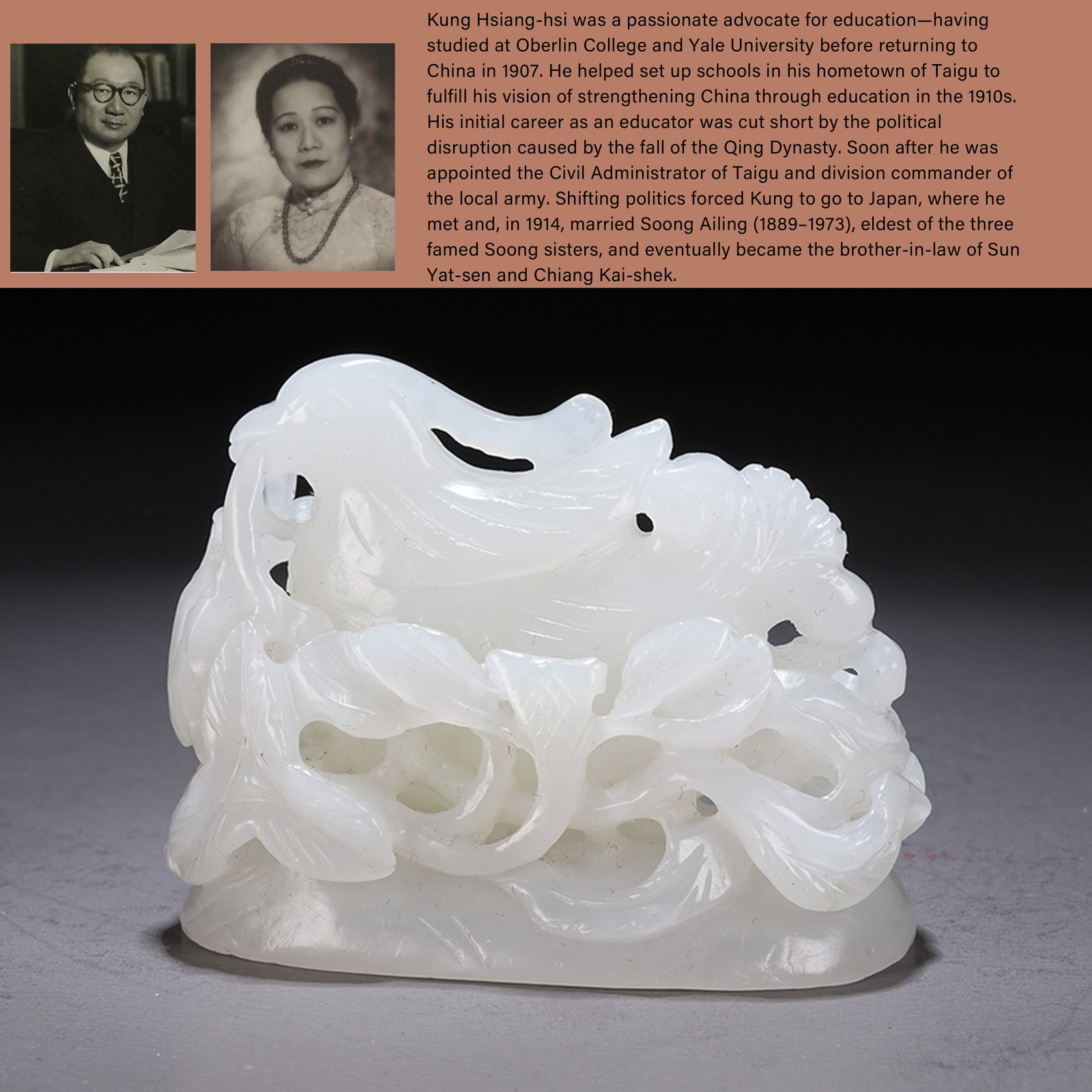 A HETIAN WHITE JADE INCENSE BURNER WITH PHOENIX AND FLORAL SCROLL MOTIFS: Hetian White Jade Incense Burner with Phoenix and Floral Scroll Motifs. PROVENANCE: Highlight of this sale is part of the collection of K'ung Hsiang-Hsi (Kong Xiangxi, 孔祥熙, 1880-1