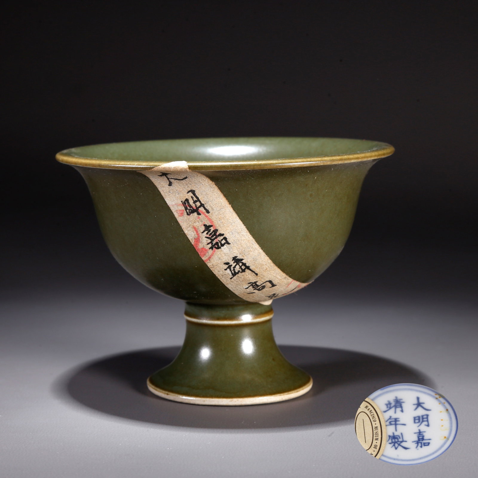 A LONGQUAN WARE STEMMED CUP (1 of 9)