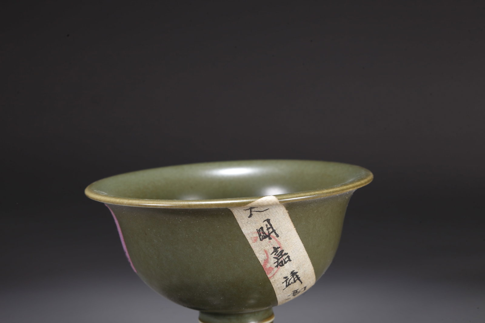 A LONGQUAN WARE STEMMED CUP - 5