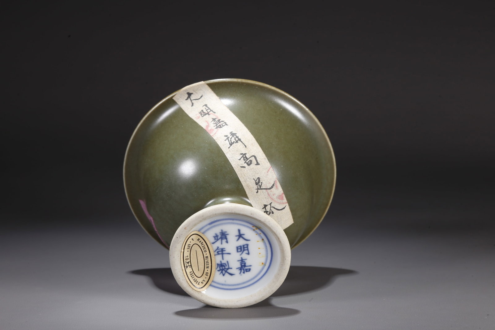 A LONGQUAN WARE STEMMED CUP - 8