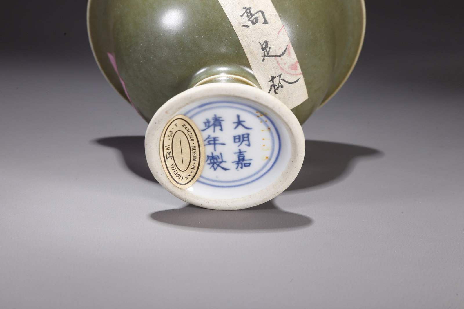 A LONGQUAN WARE STEMMED CUP - 9
