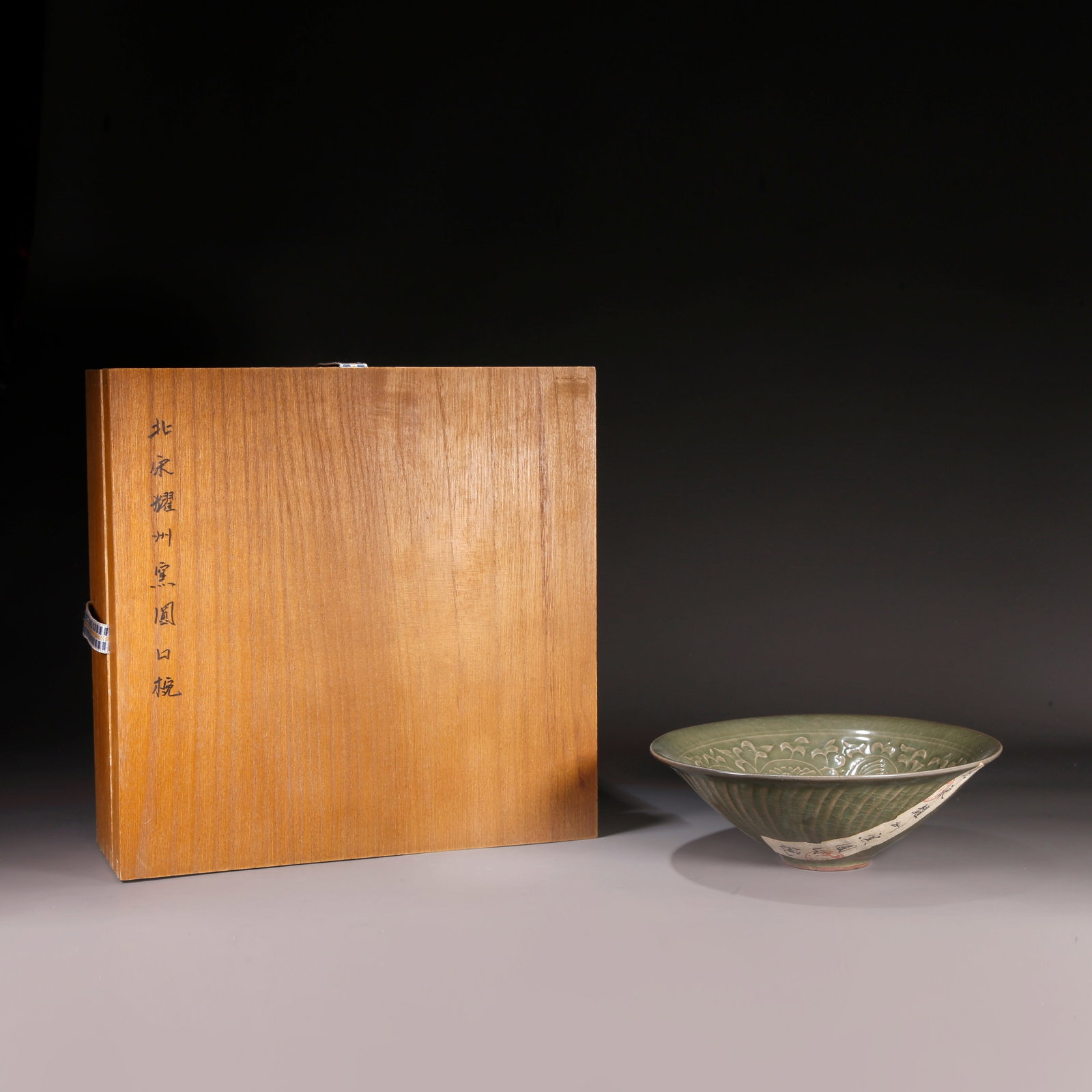 A YAOZHOU WARE BOWL WITH FLORAL PATTERN: Yaozhou Ware Bowl with Floral Pattern