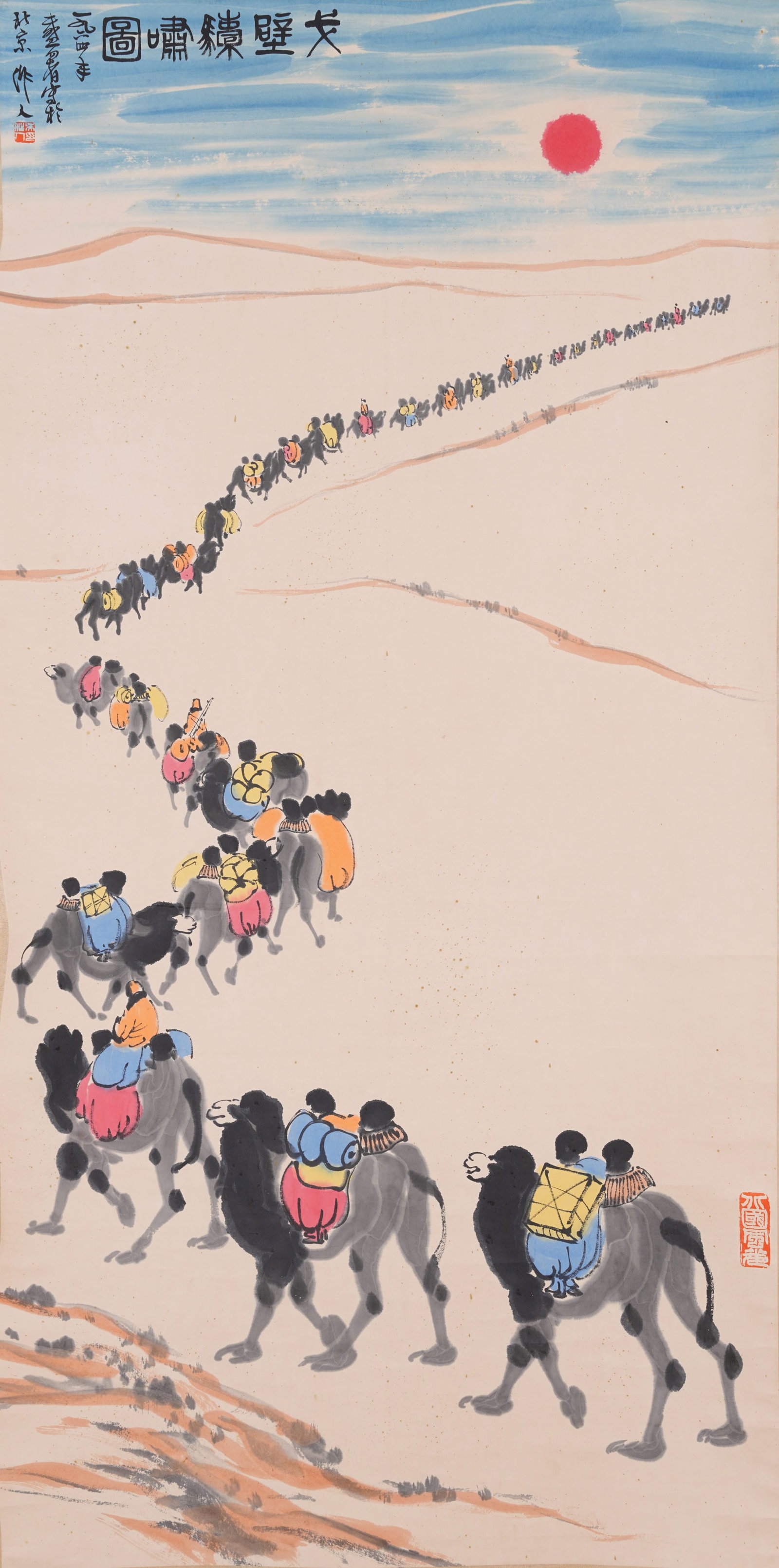 A FIGURE PAINTING ON PAPER BY WU ZUOREN.吳作人: Figure Painting on Paper by Wu Zuoren.吳作人