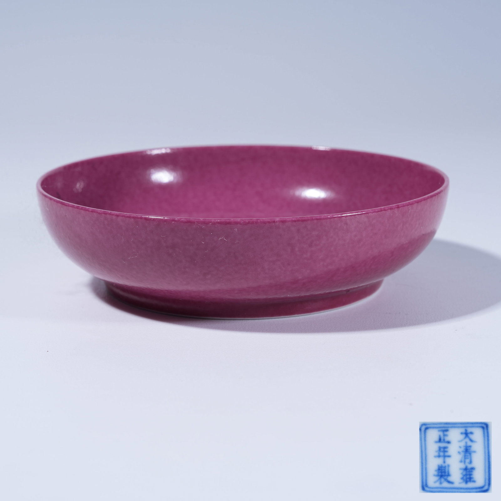 A CORAL RED GLAZE SMALL DISH: Coral Red Glaze Small Dish
