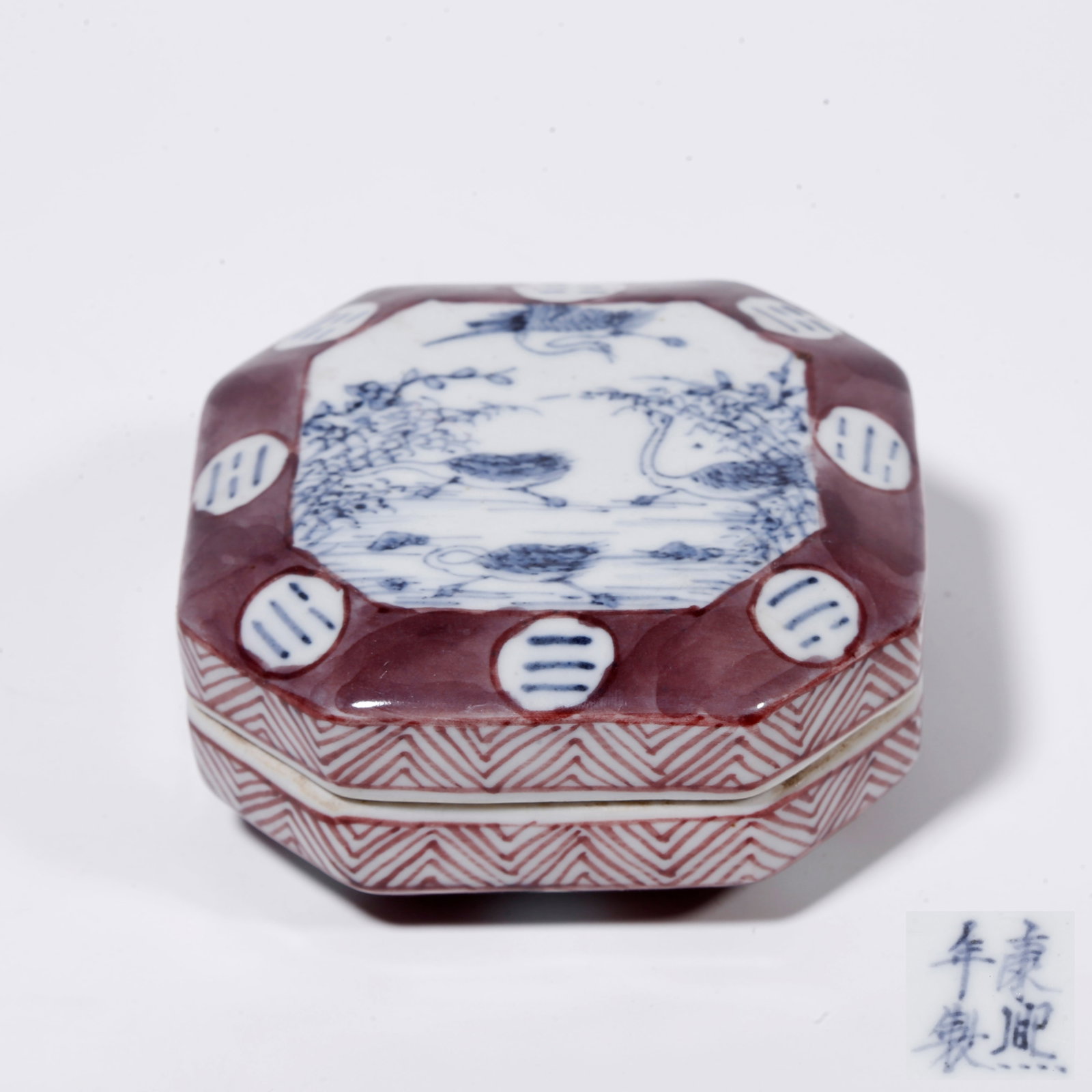 A BLUE AND WHITE ROUGE BOX WITH BEAST PATTERN: Blue and White Rouge Box with Beast Pattern